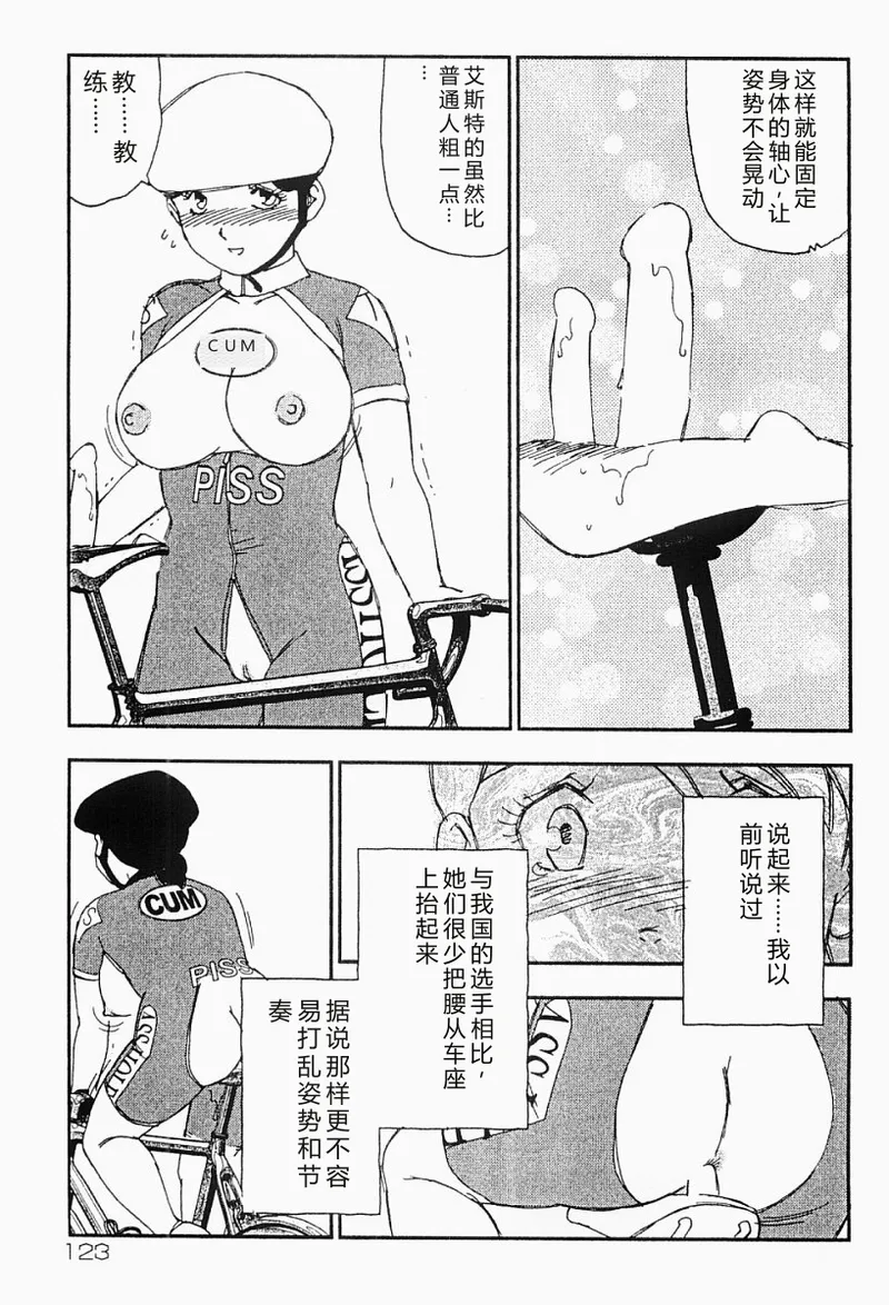 หน้า 122