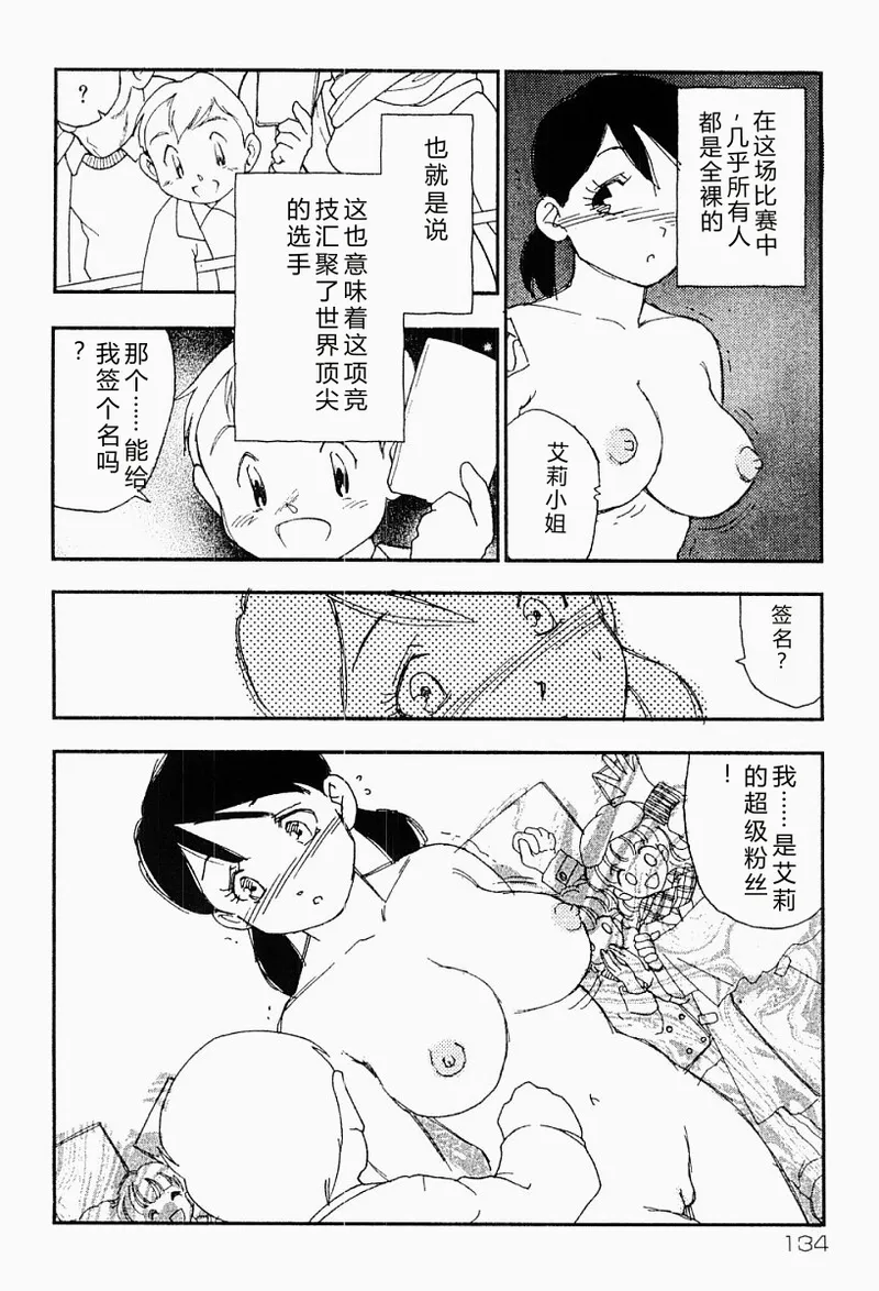 หน้า 133