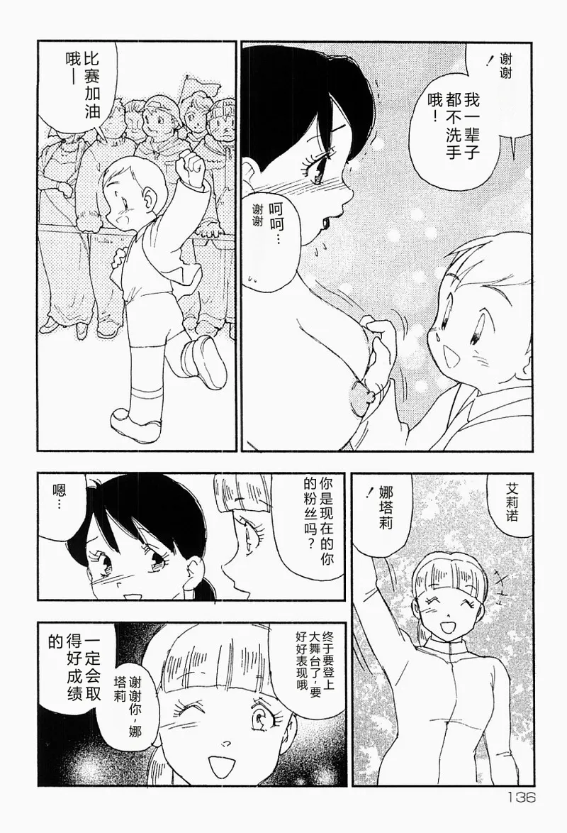 หน้า 135
