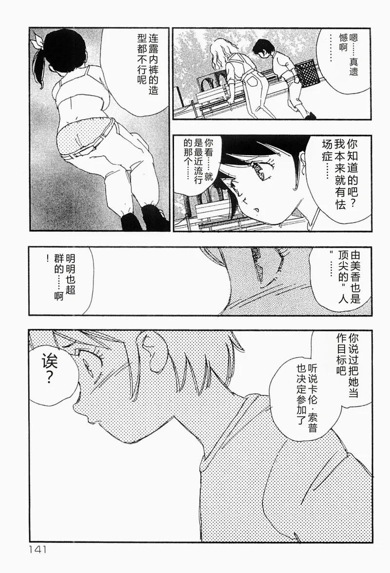 หน้า 140