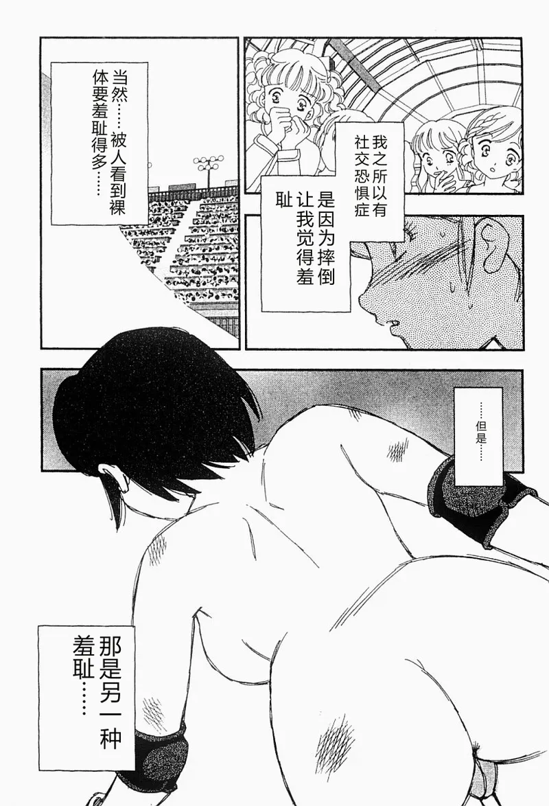 หน้า 156