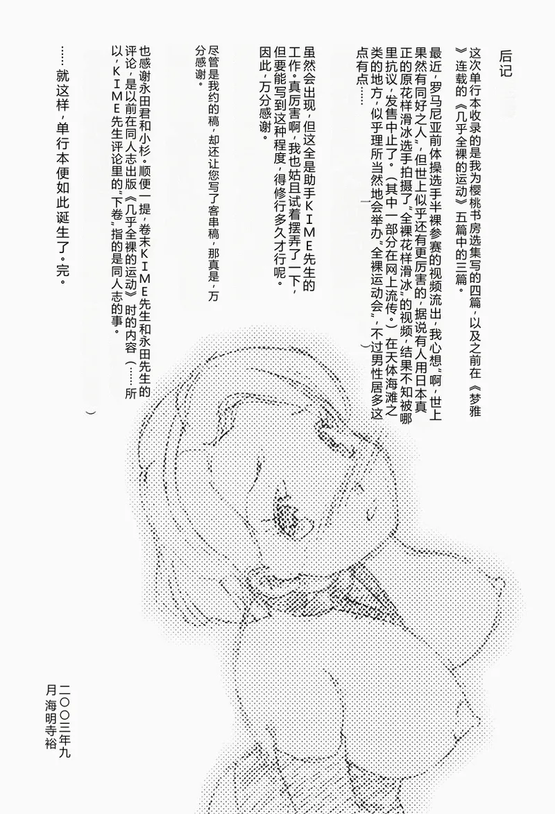 หน้า 169