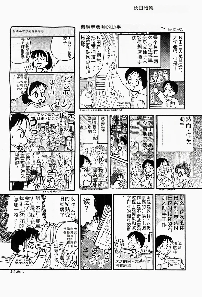 หน้า 173