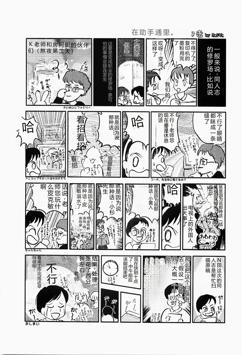 หน้า 174