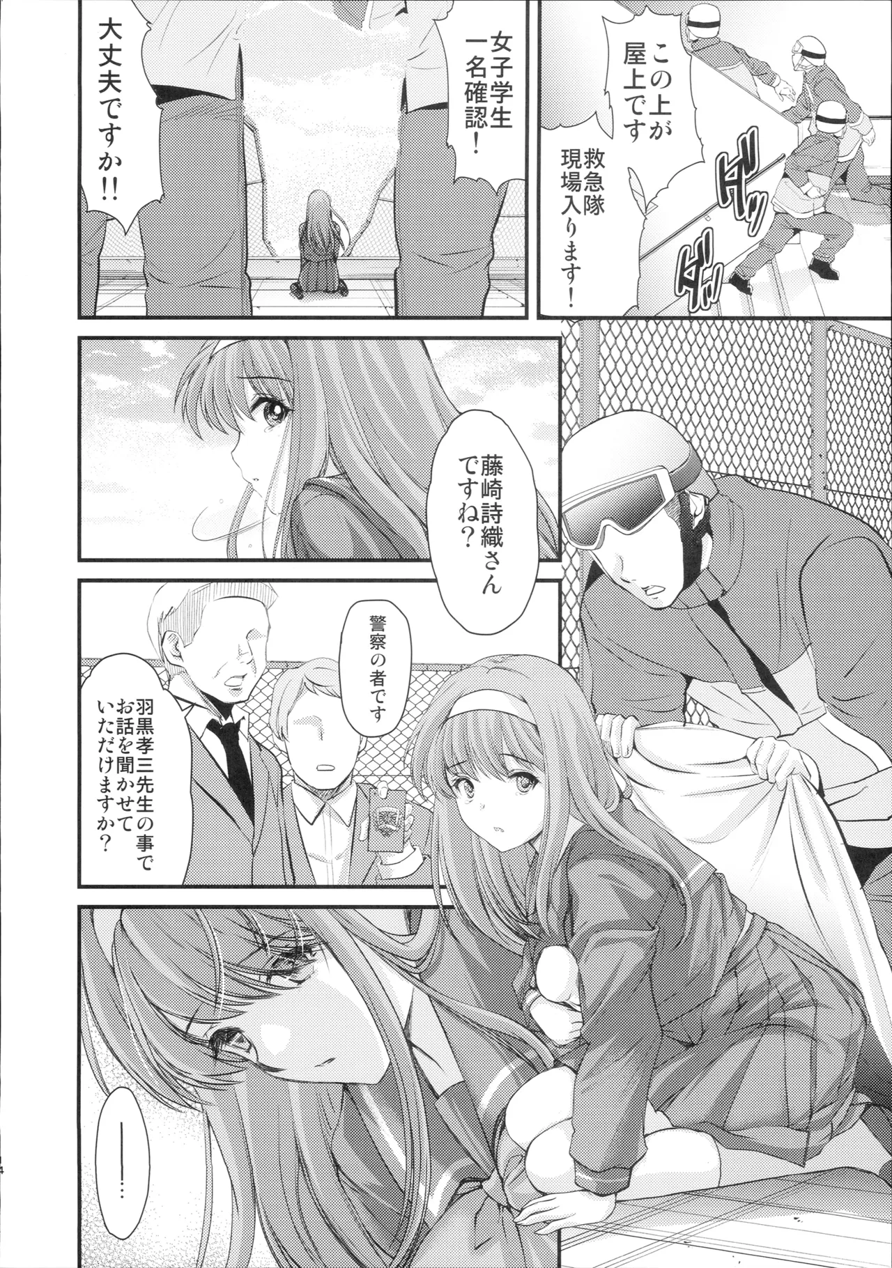 หน้า 13