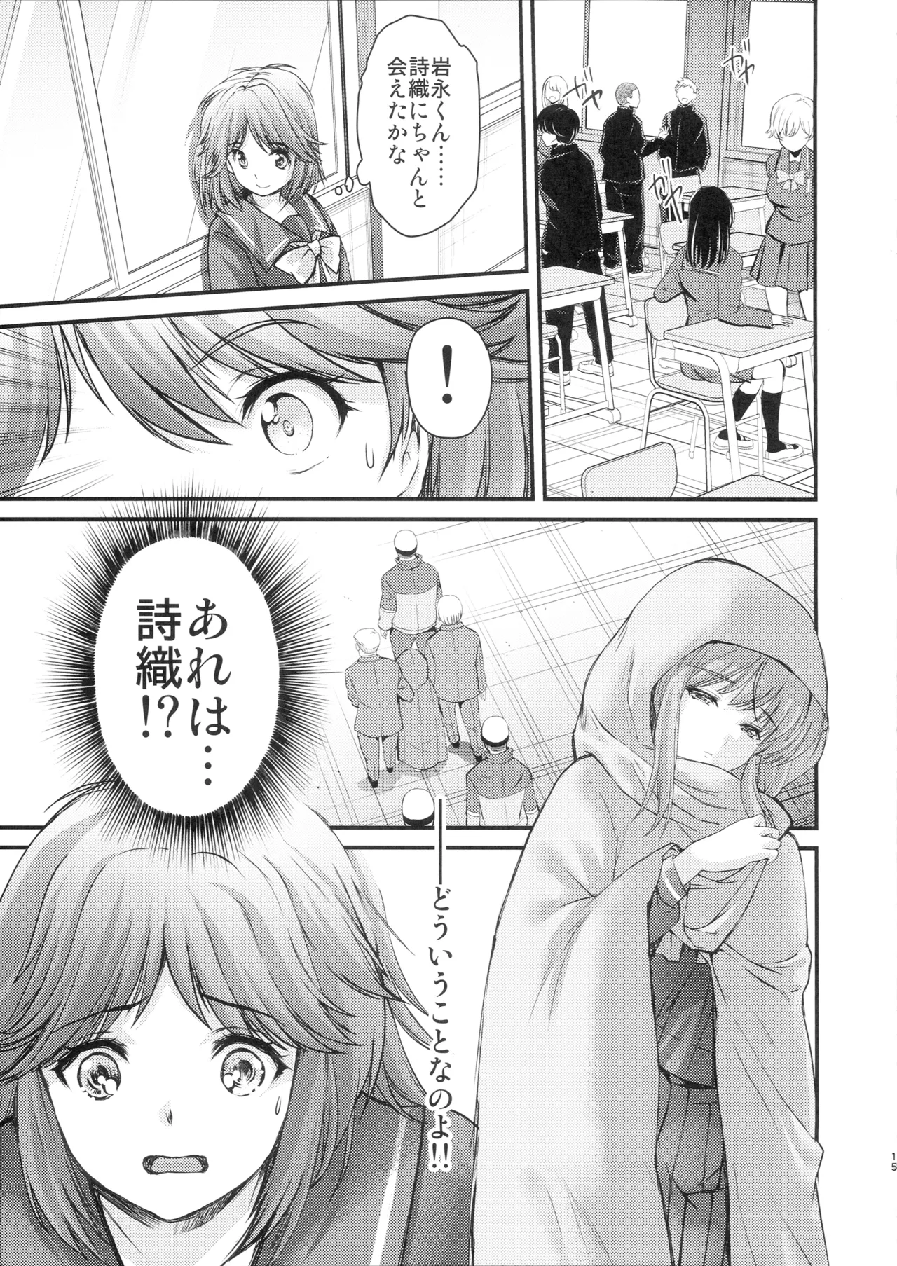 หน้า 14