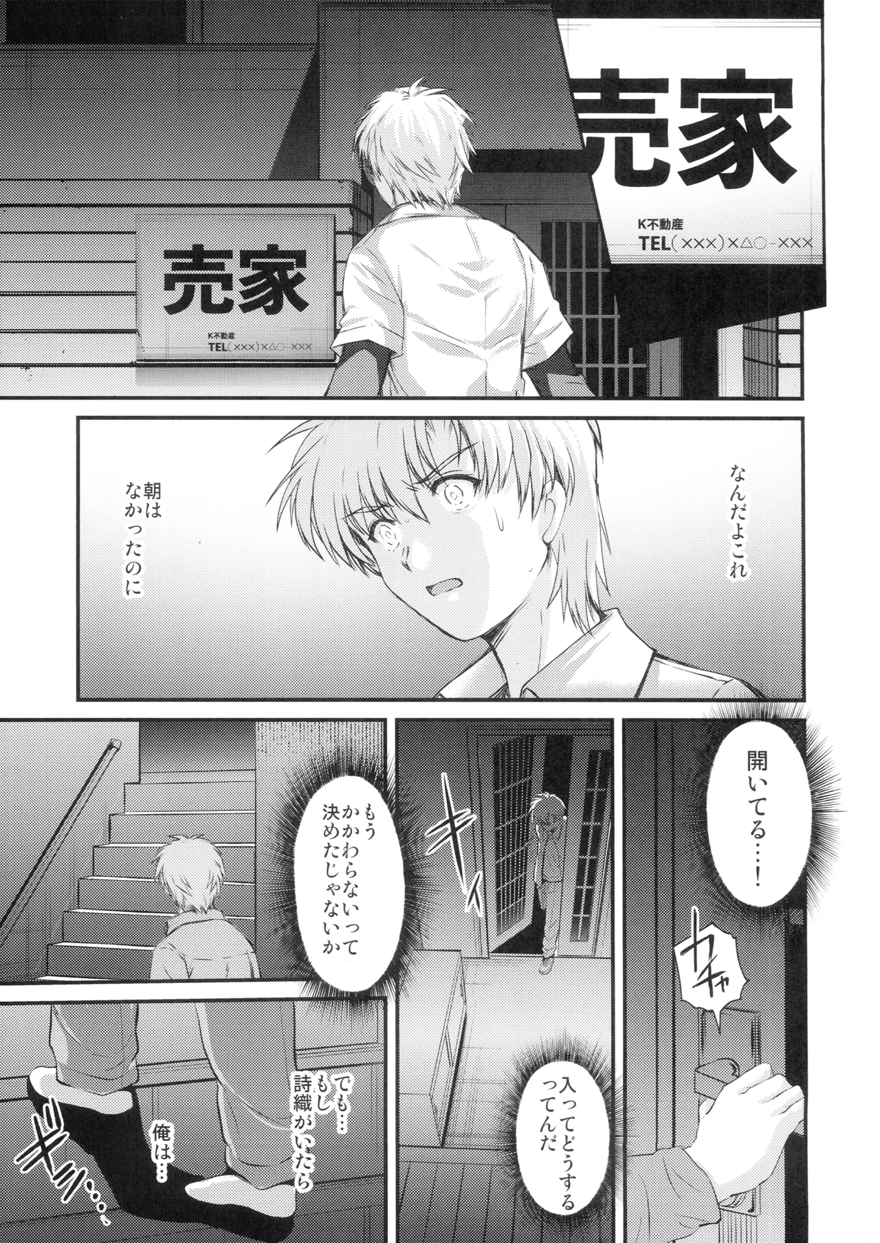 หน้า 18