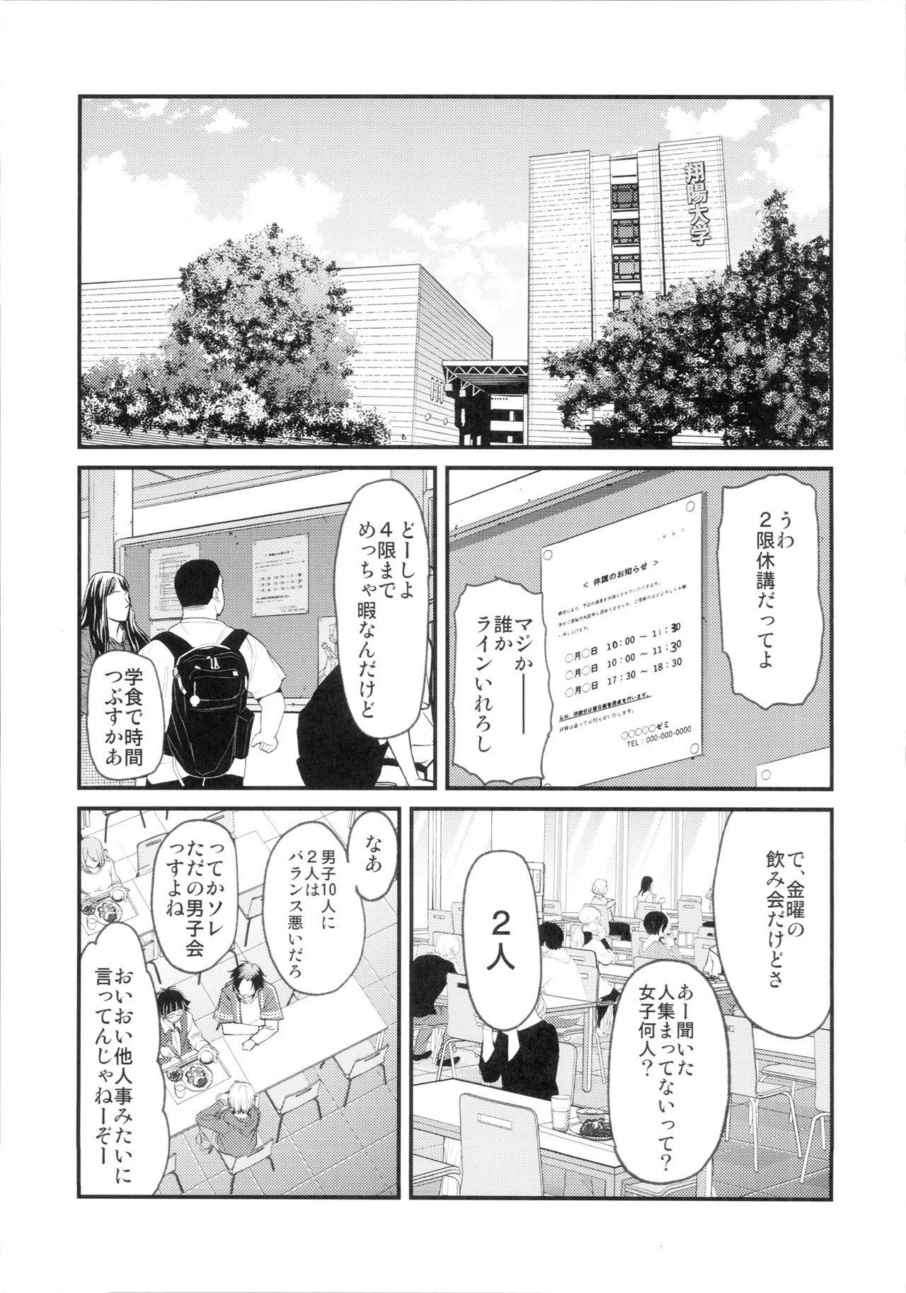 หน้า 24