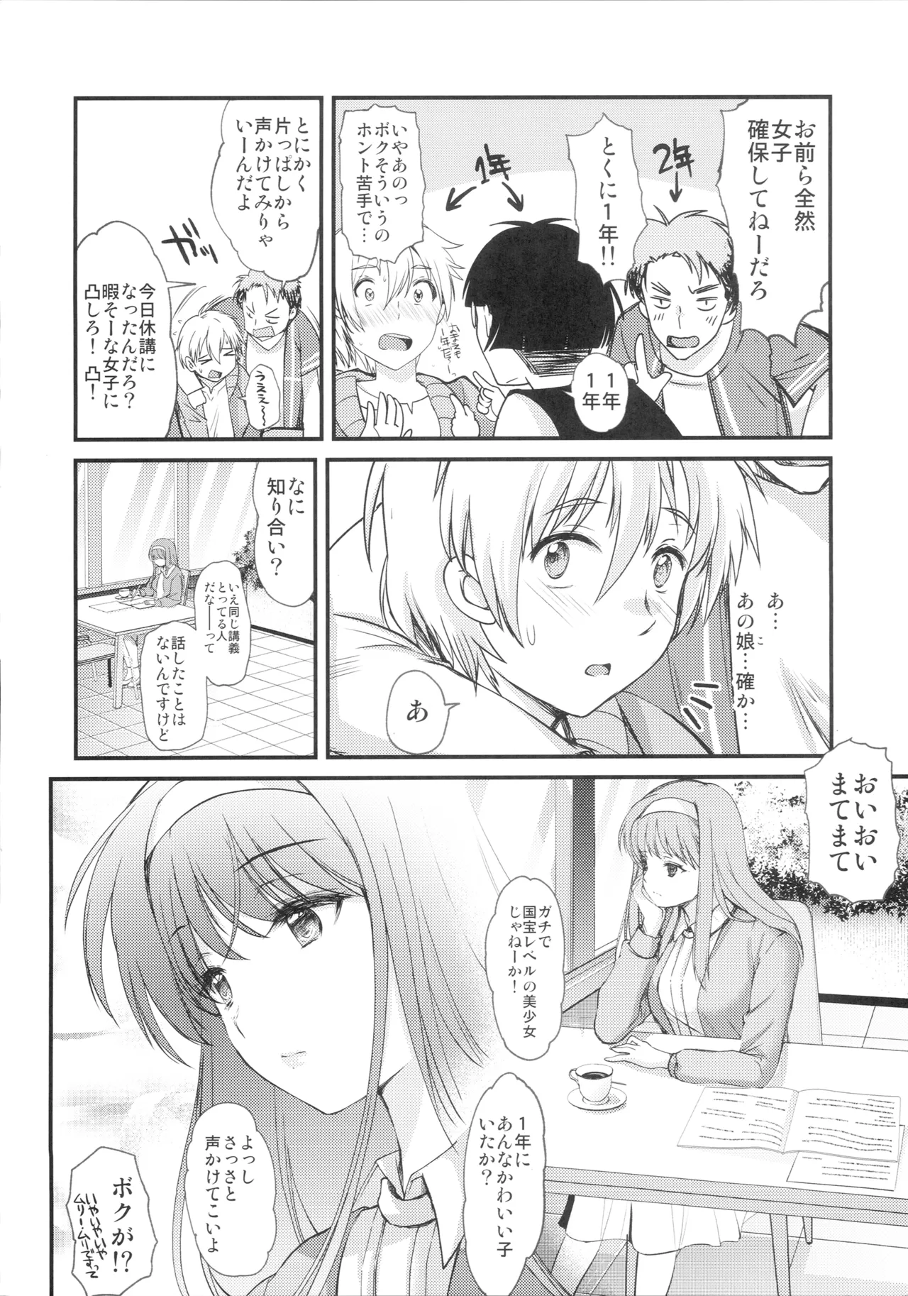 หน้า 25