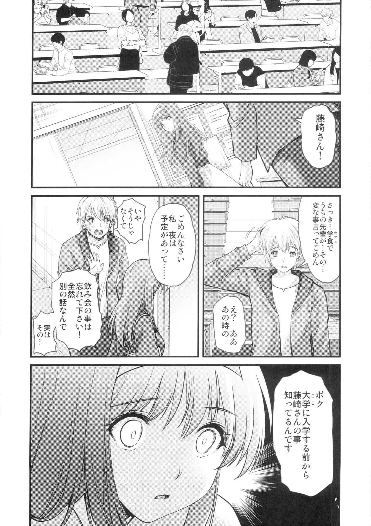หน้า 29