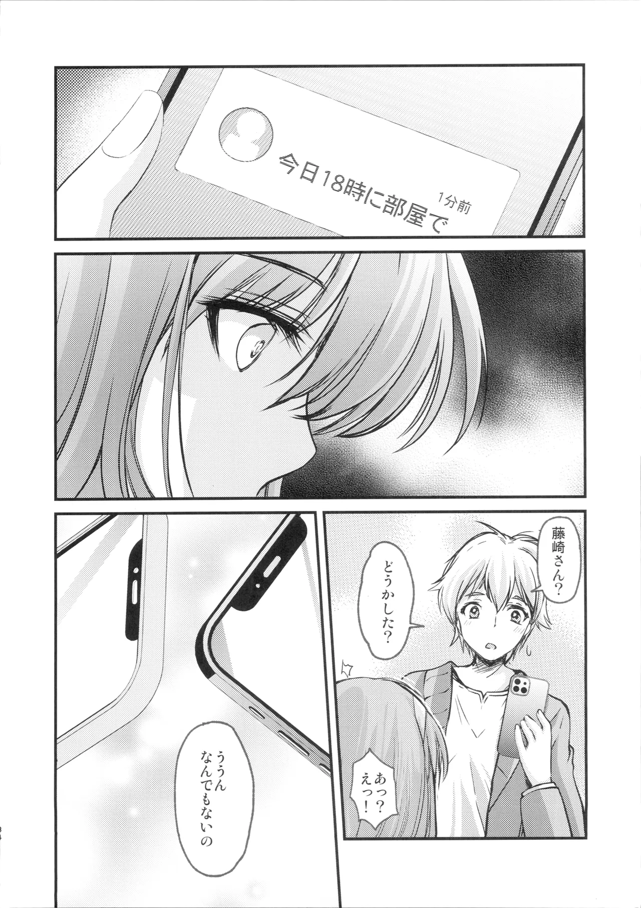 หน้า 33