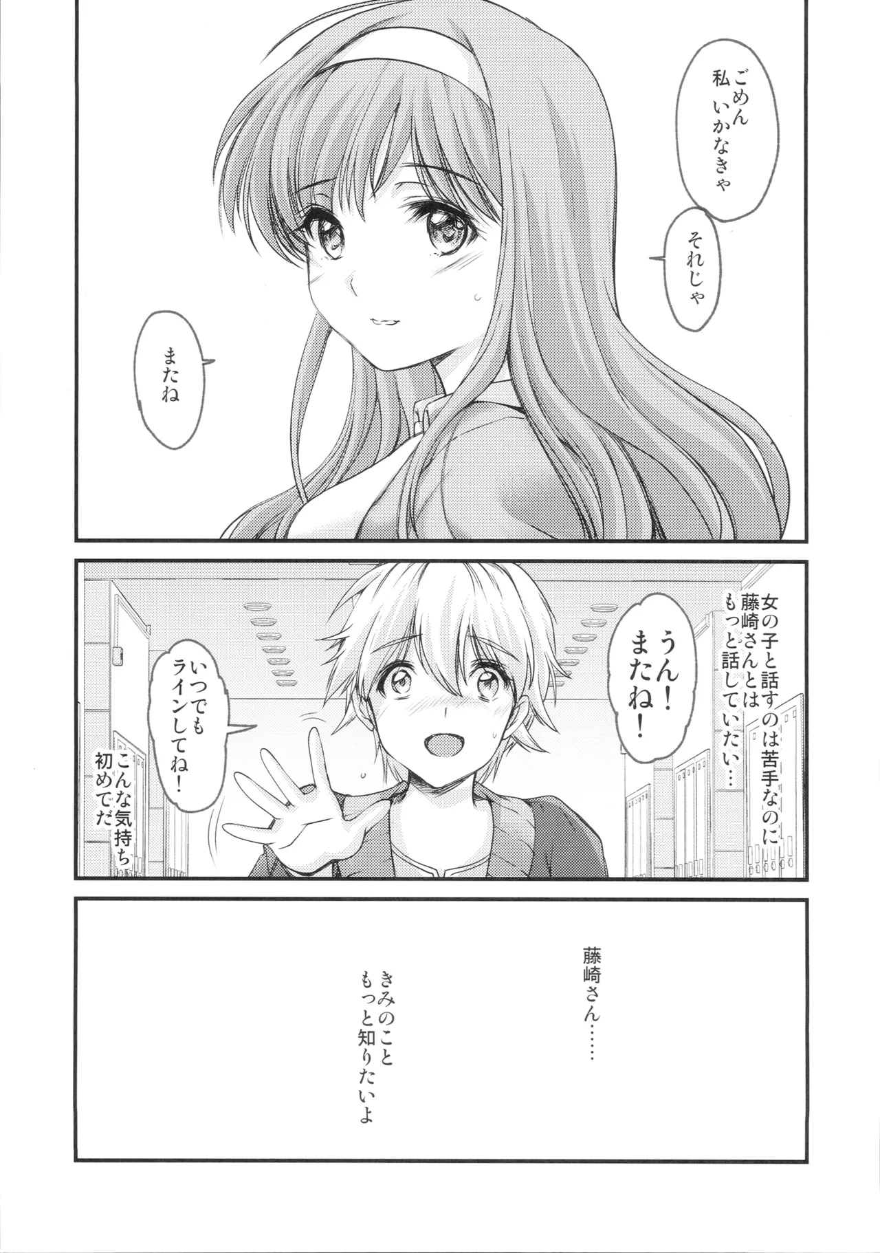 หน้า 34