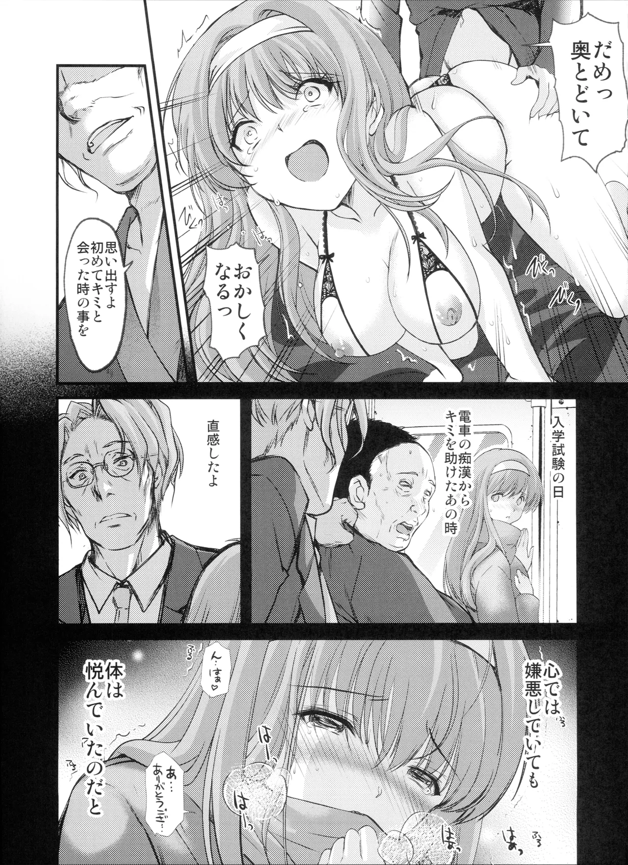 หน้า 48