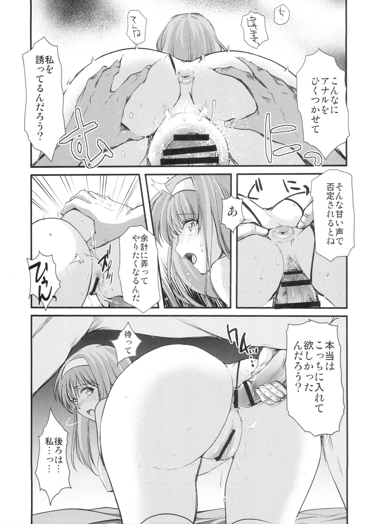 หน้า 49