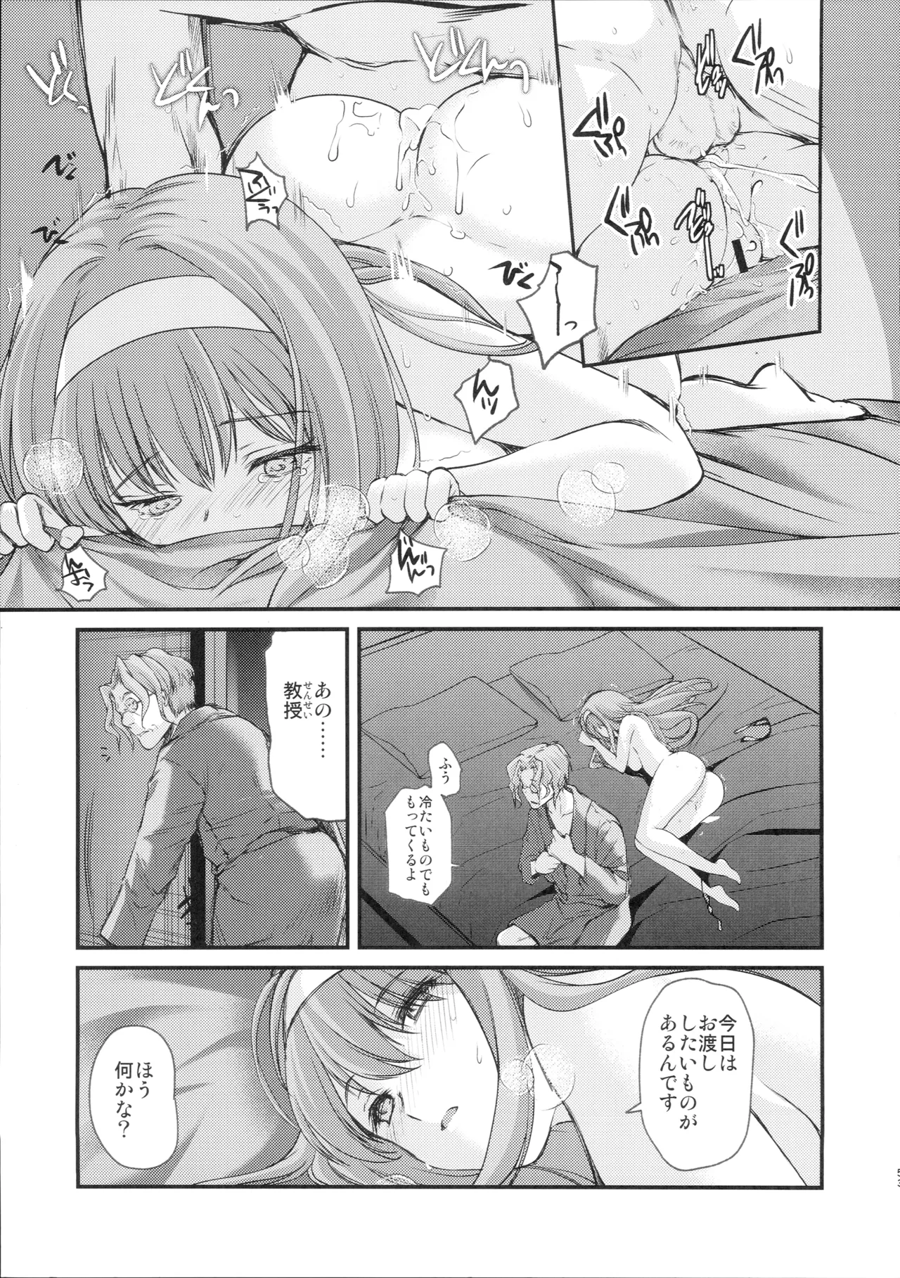 หน้า 52