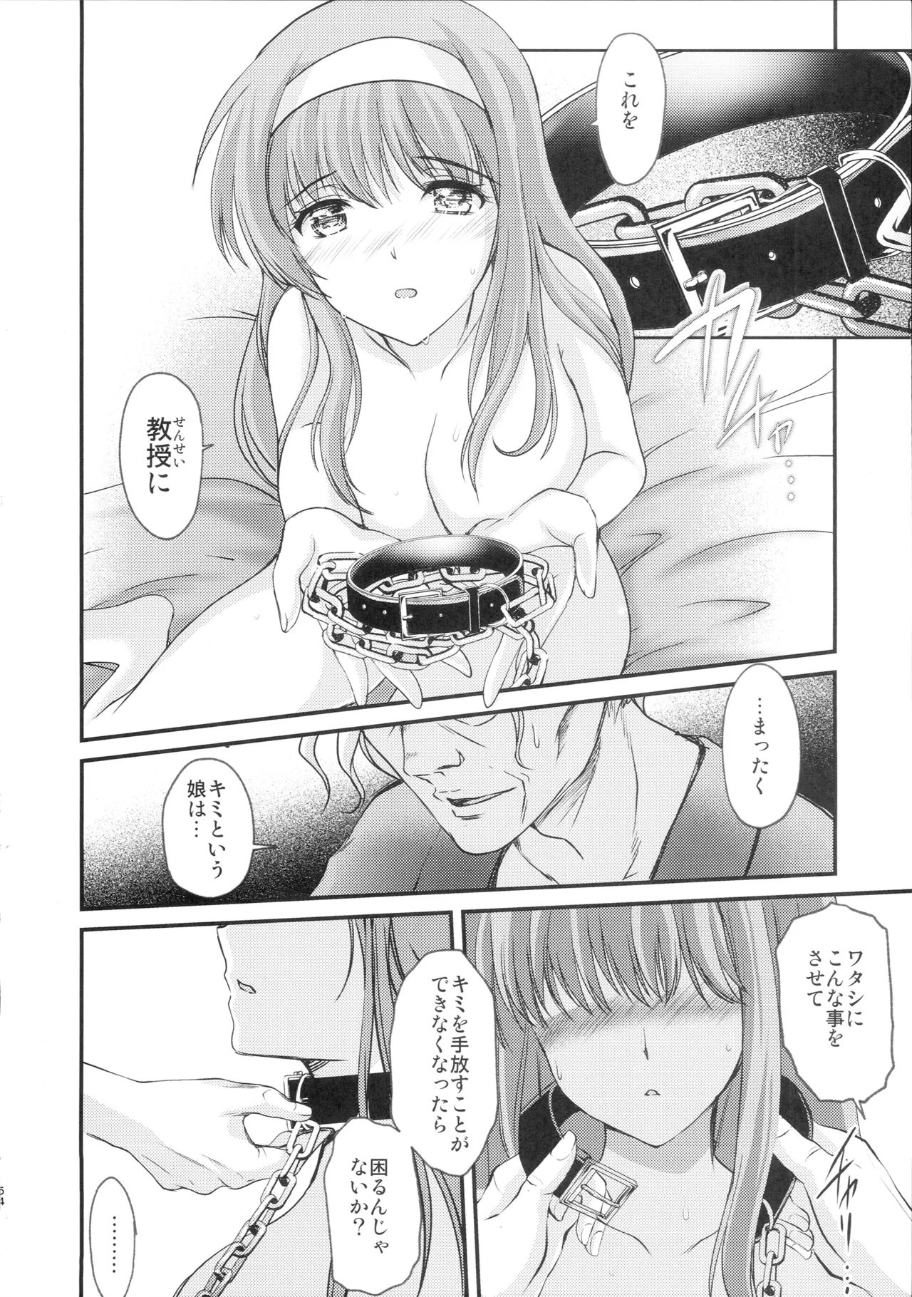 หน้า 53