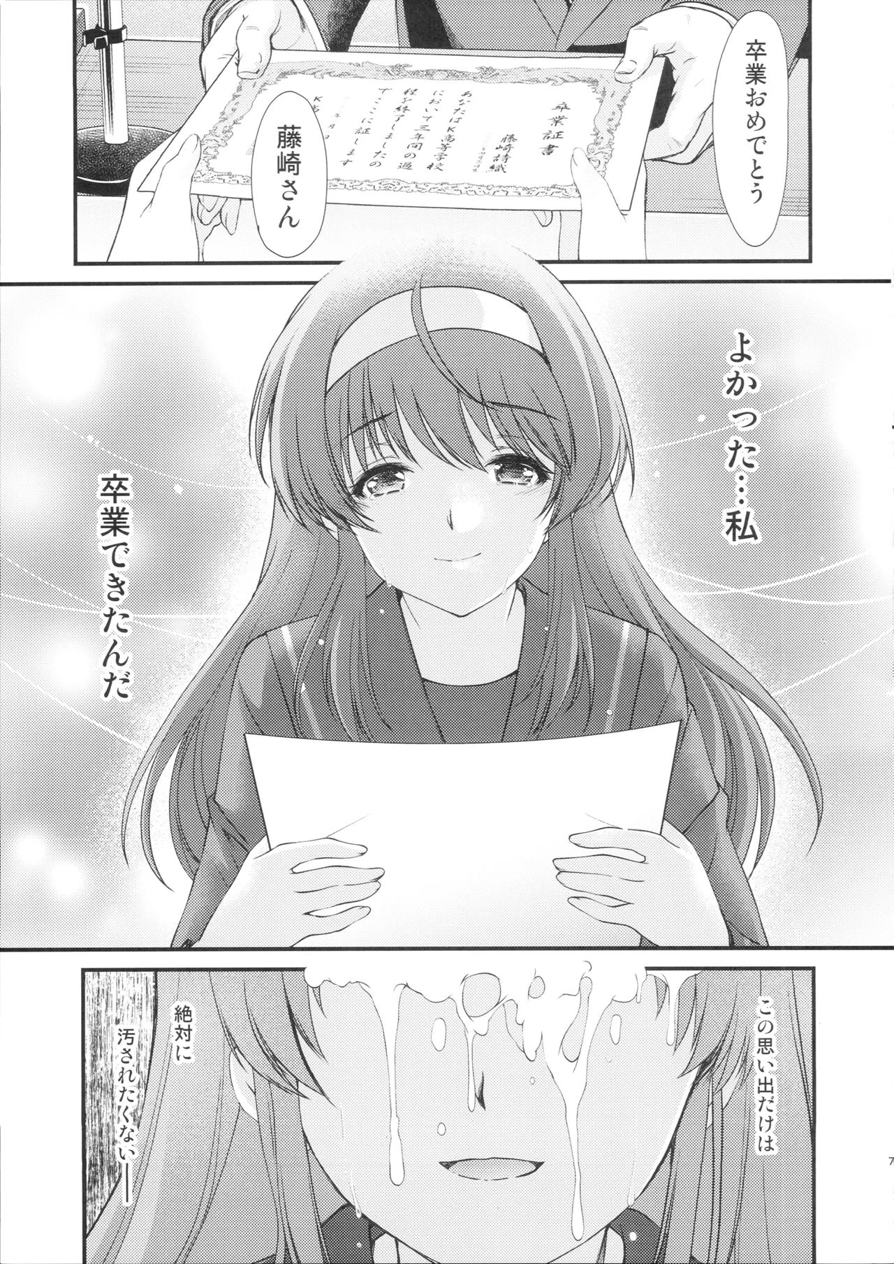 หน้า 6