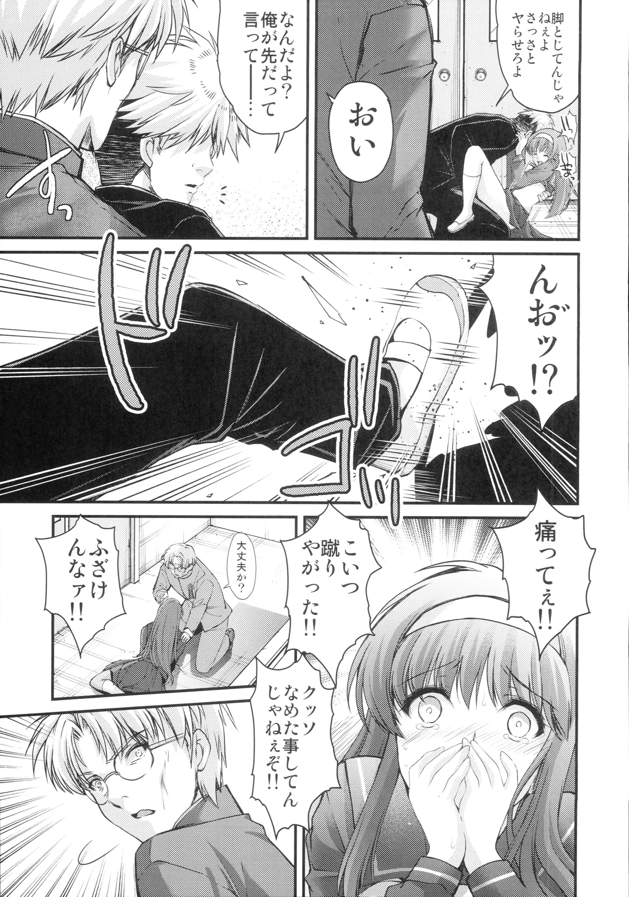 หน้า 10