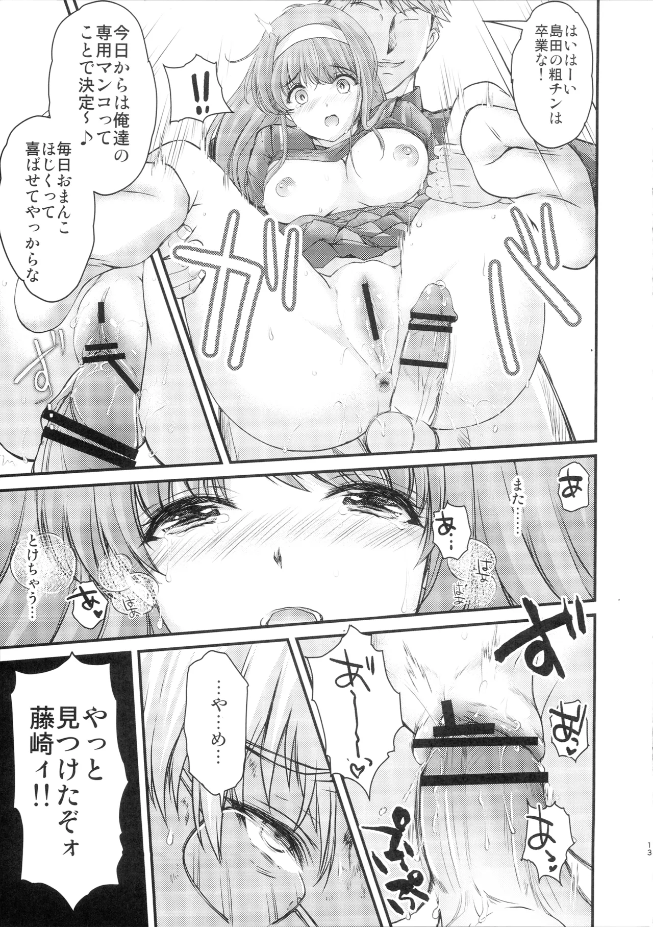 หน้า 12