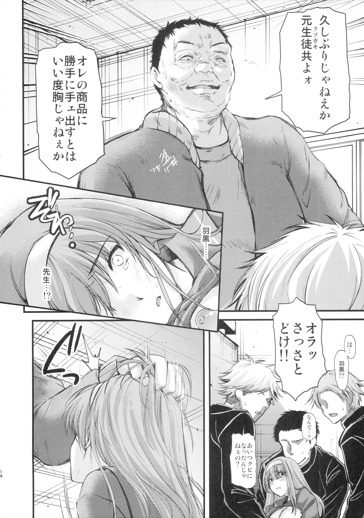 หน้า 13