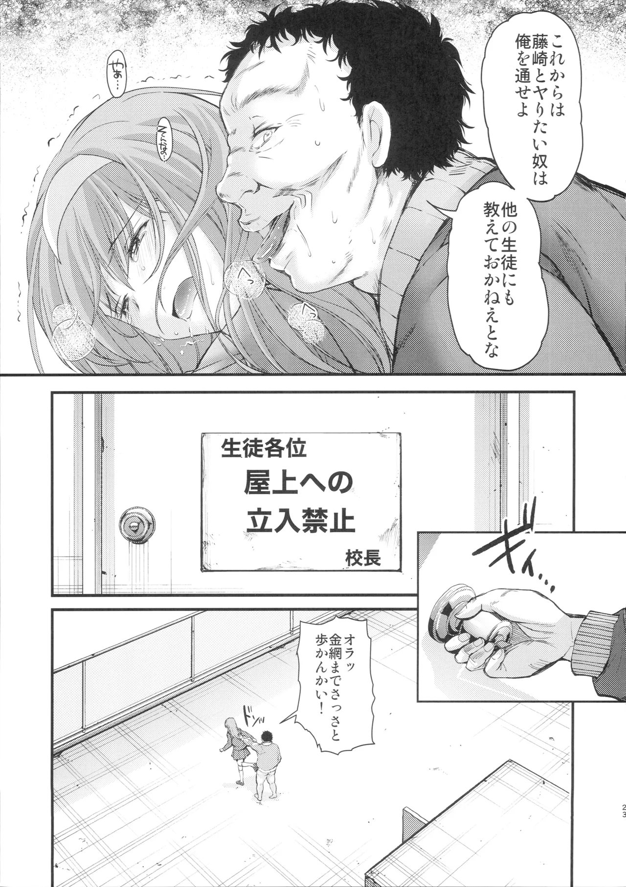 หน้า 22