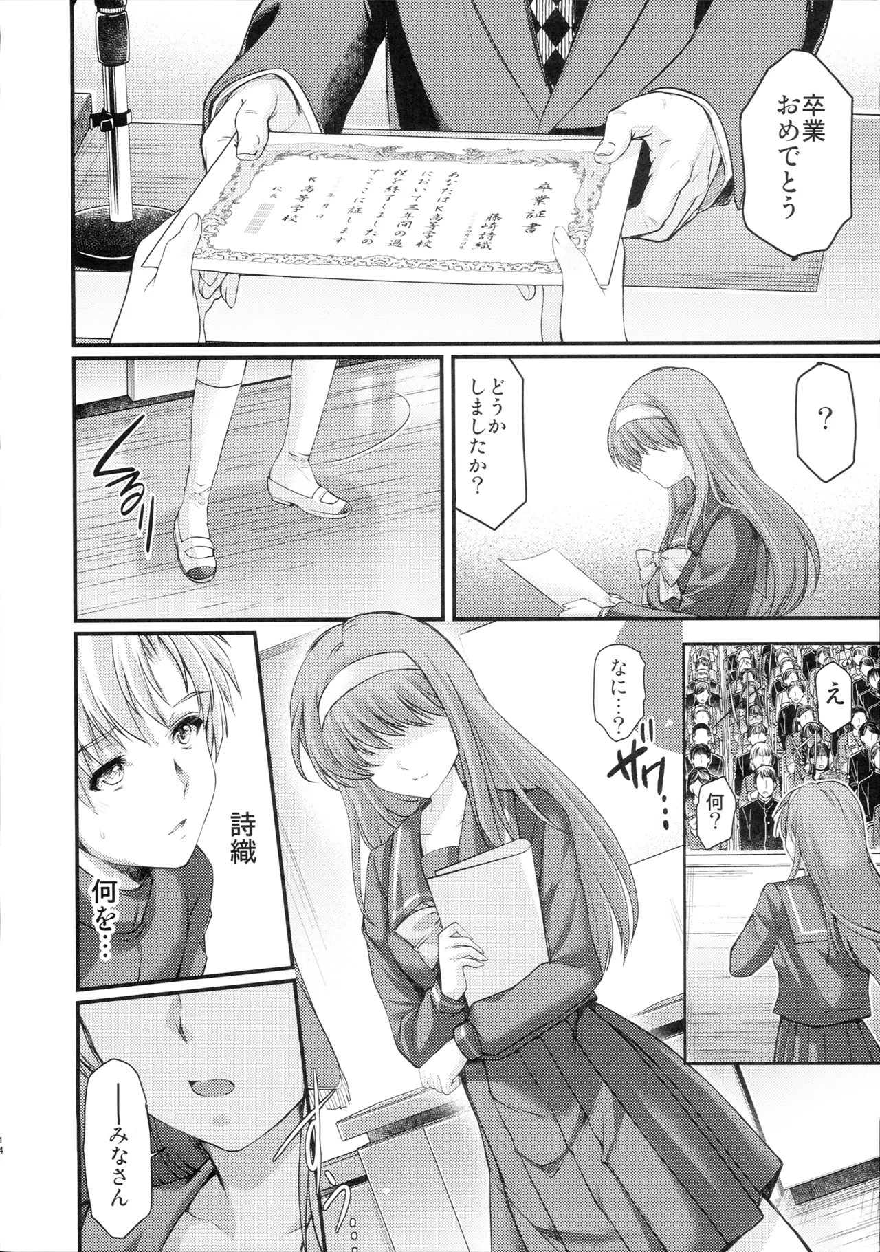 หน้า 13