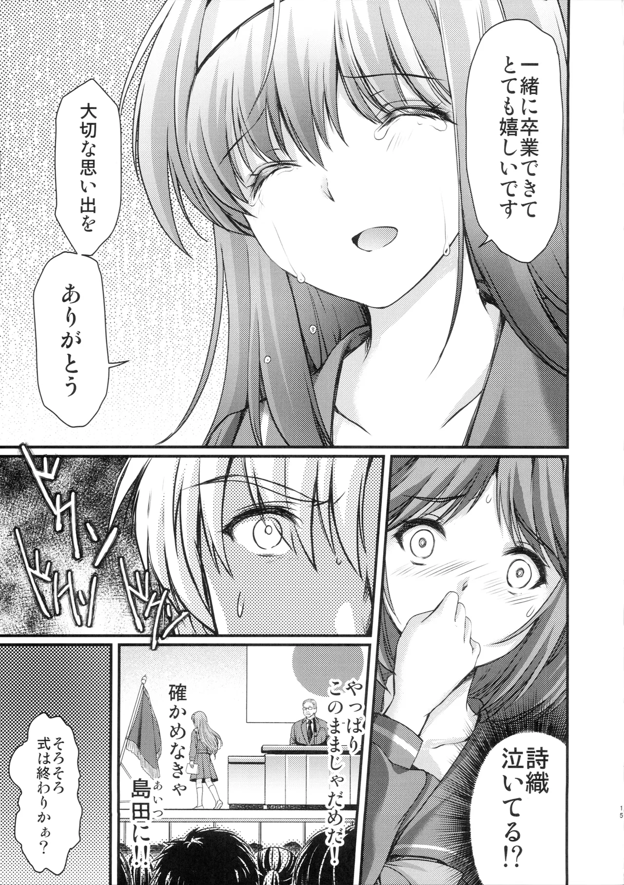 หน้า 14
