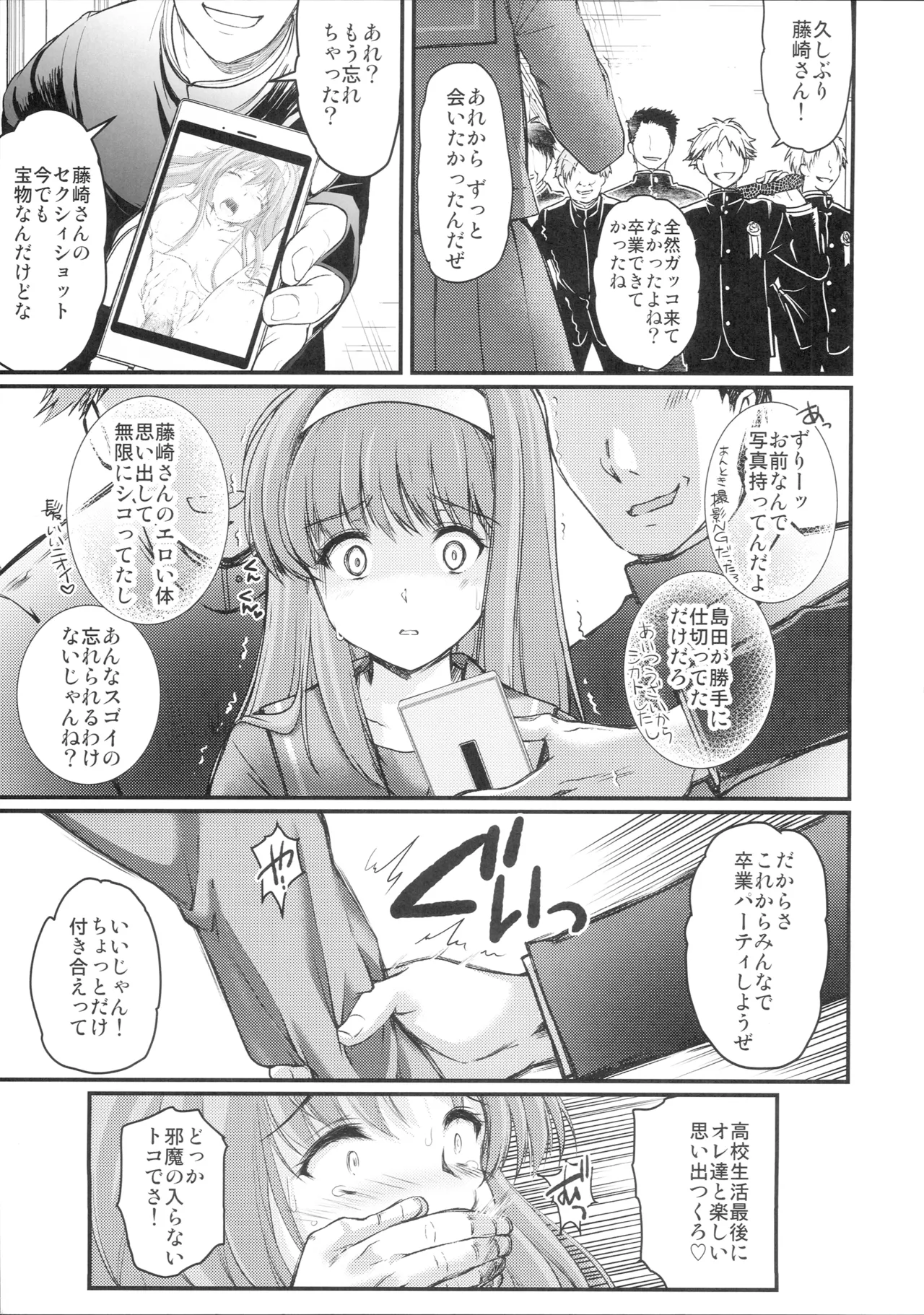 หน้า 18
