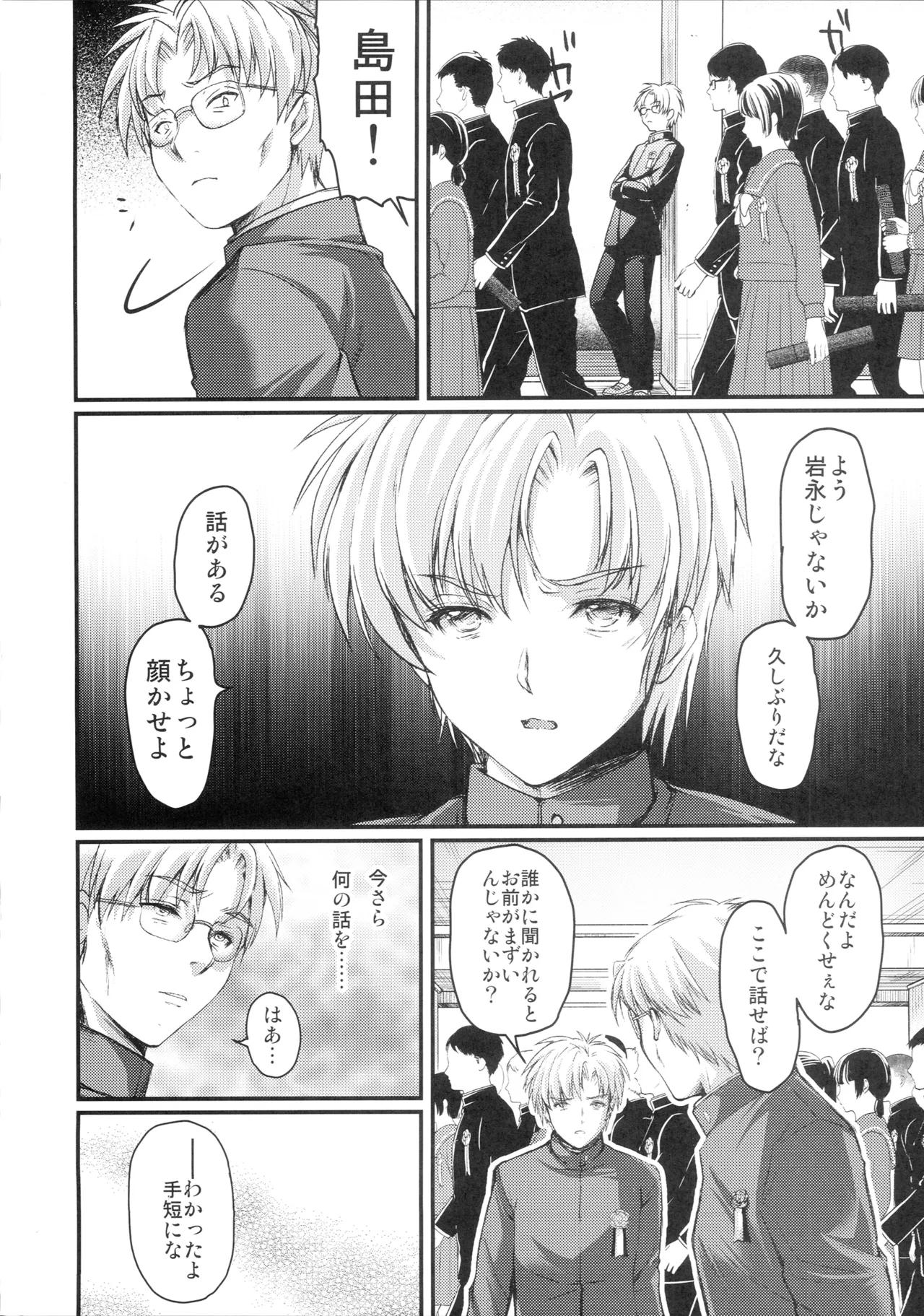 หน้า 19