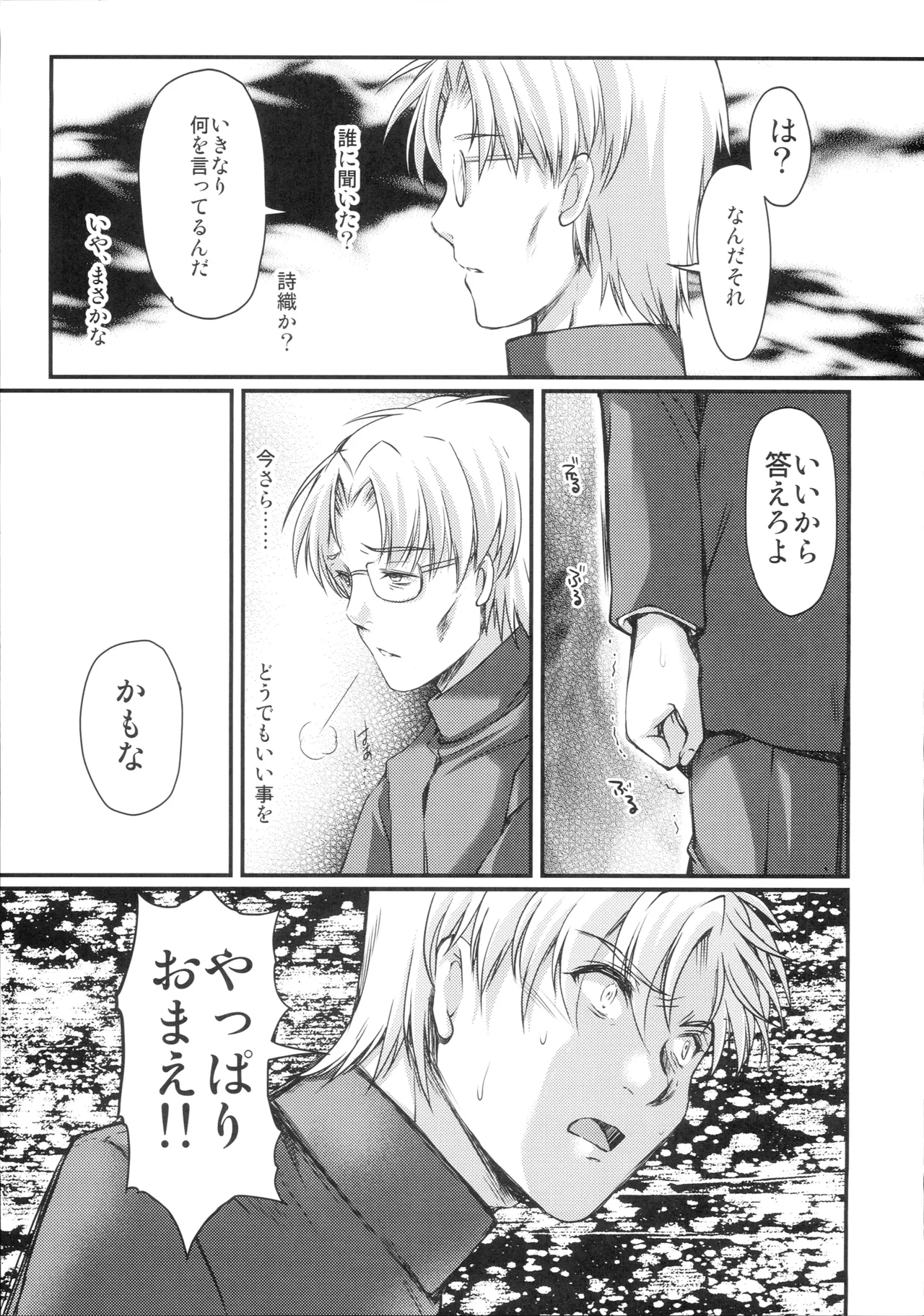 หน้า 34
