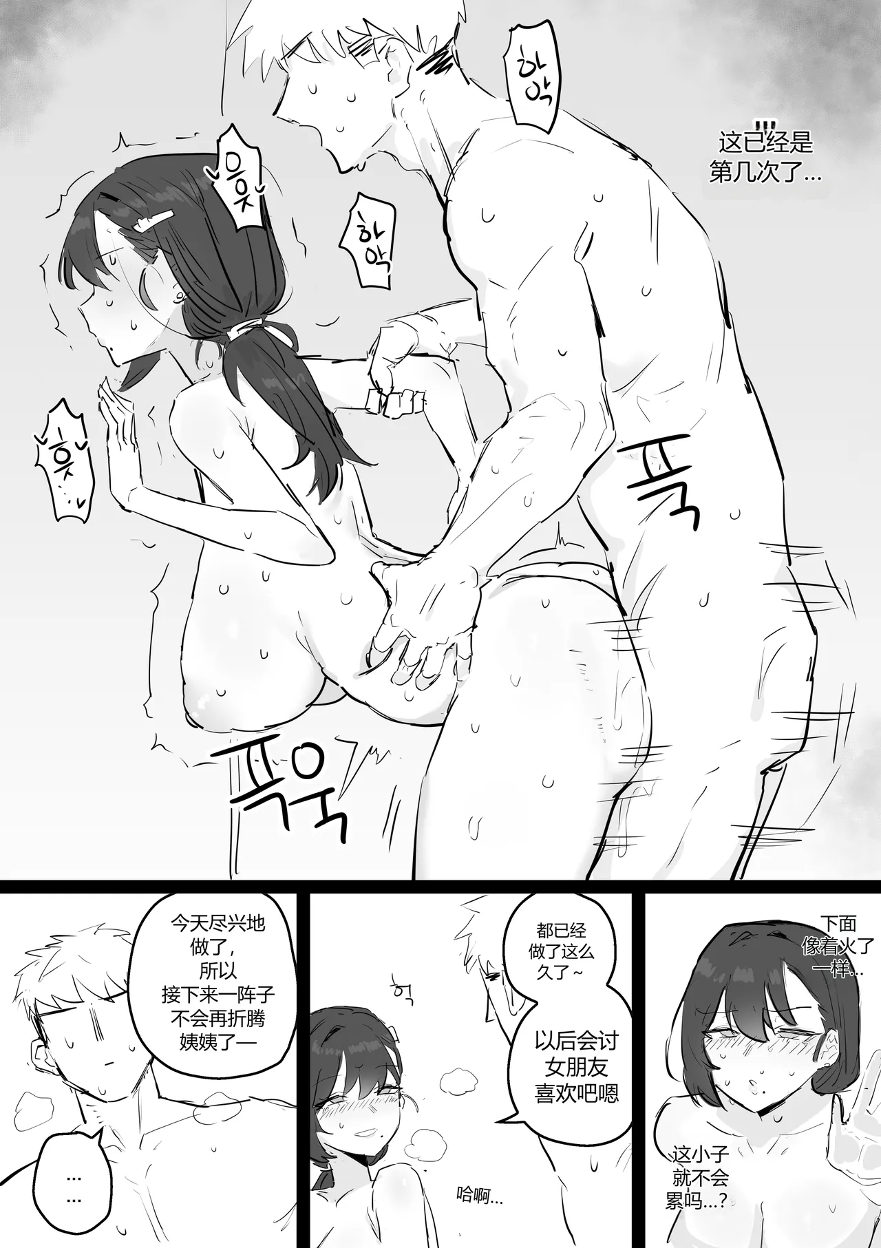 หน้า 48