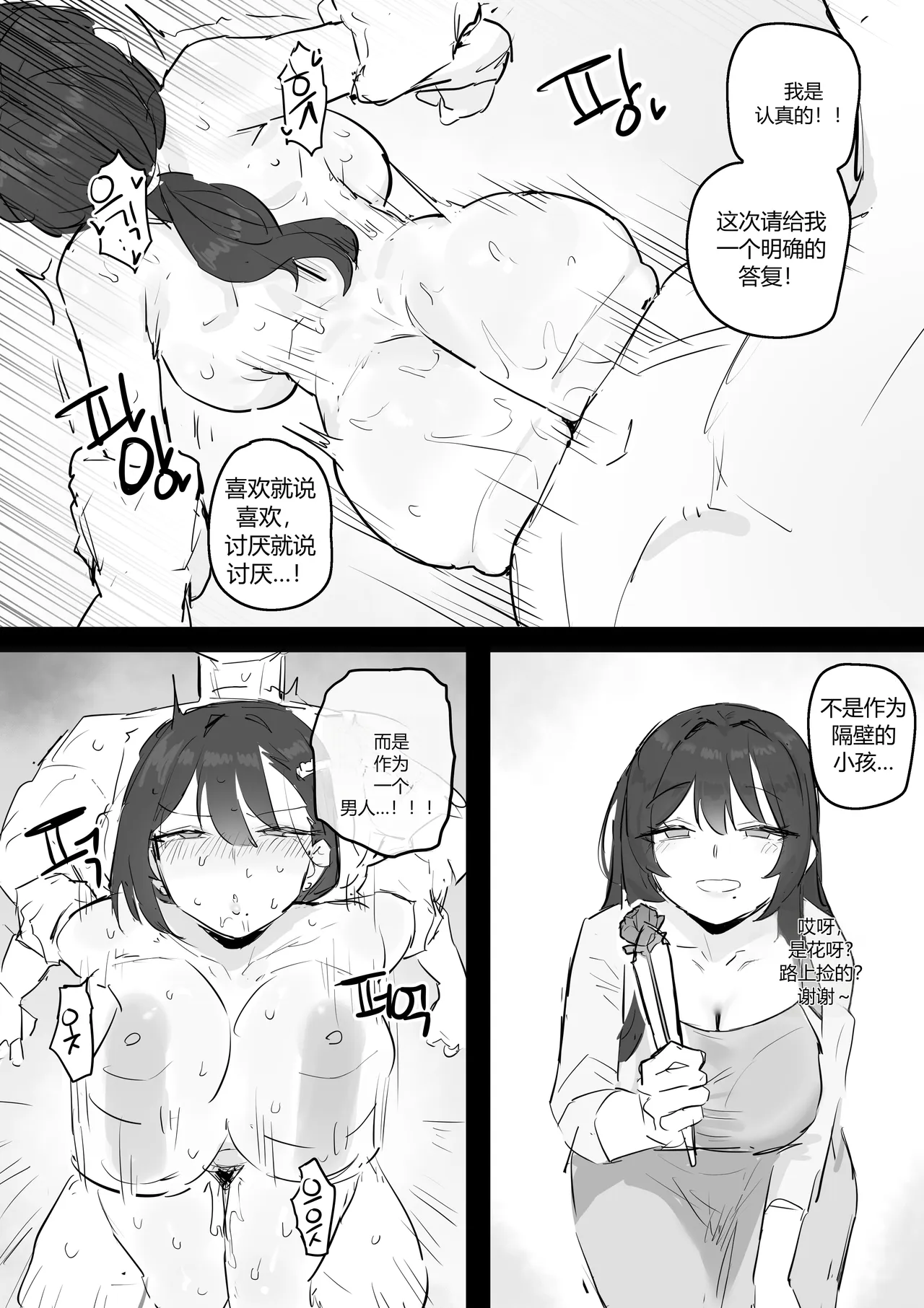 หน้า 52