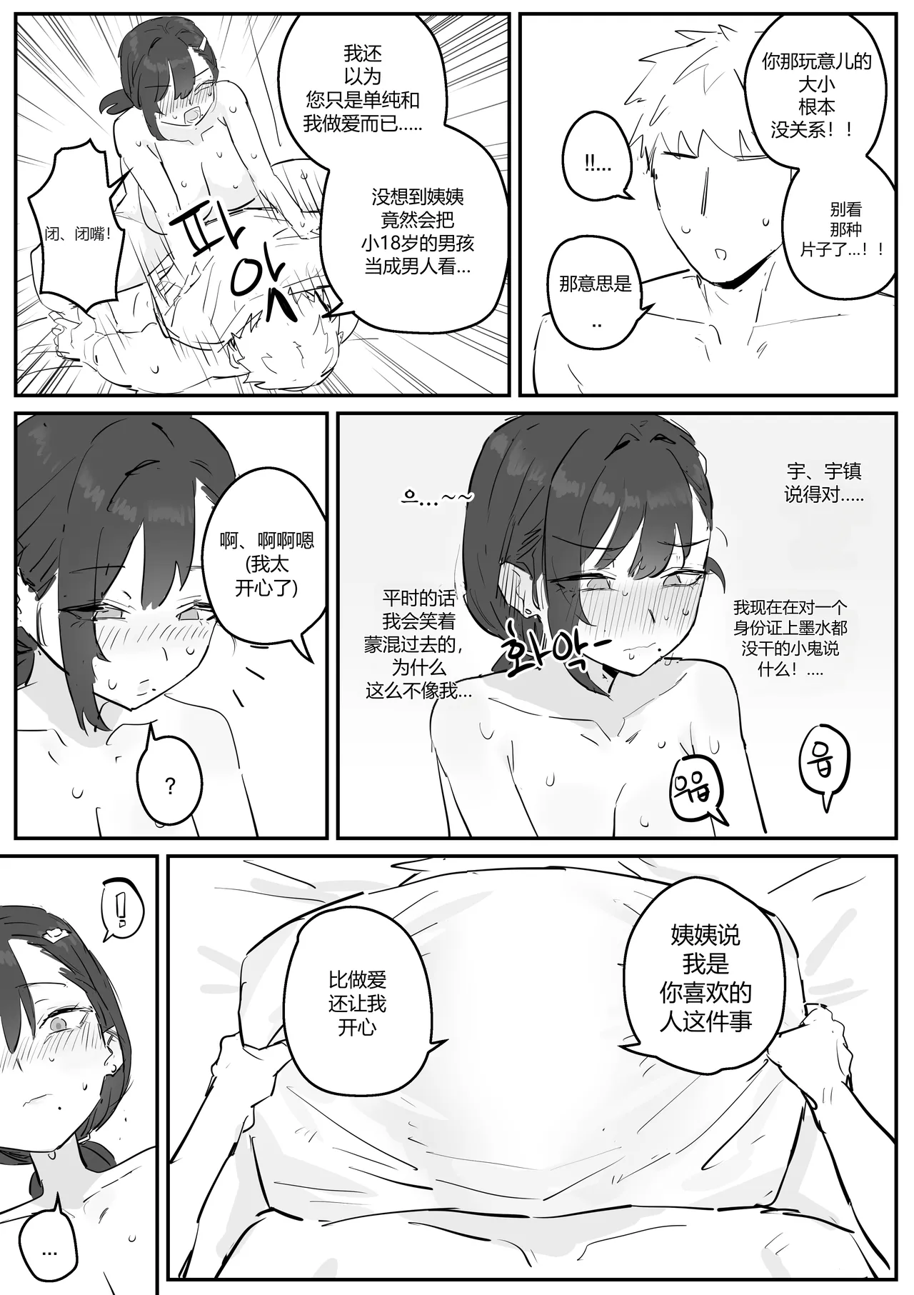 หน้า 56
