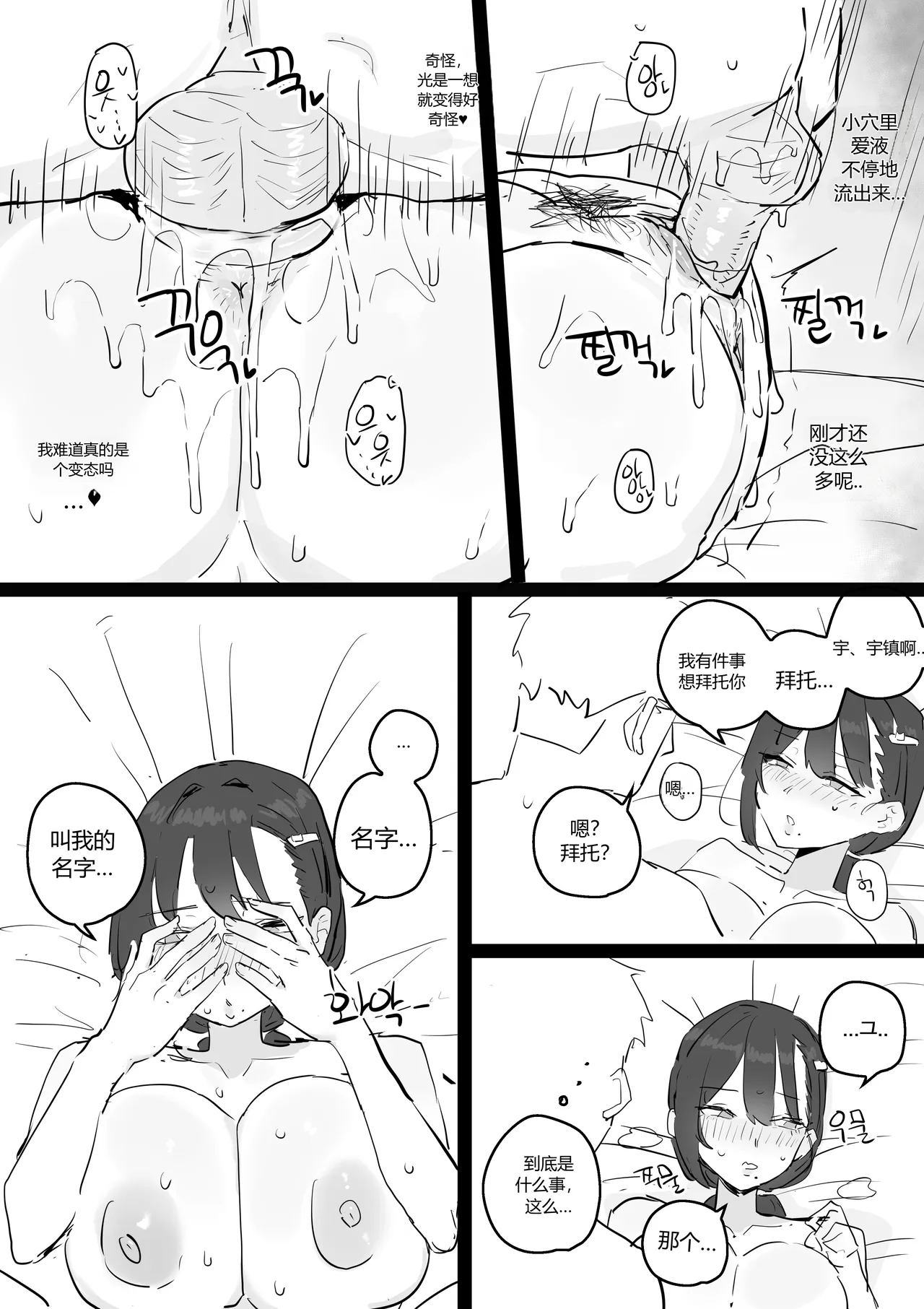 หน้า 61