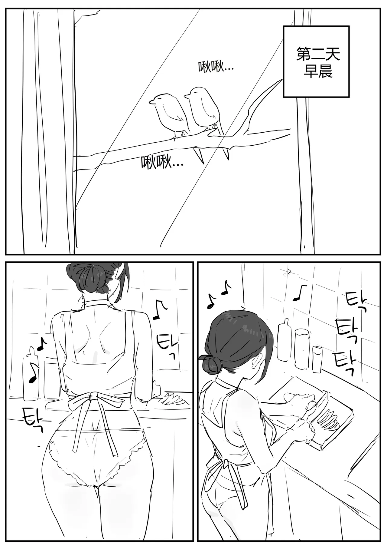หน้า 97