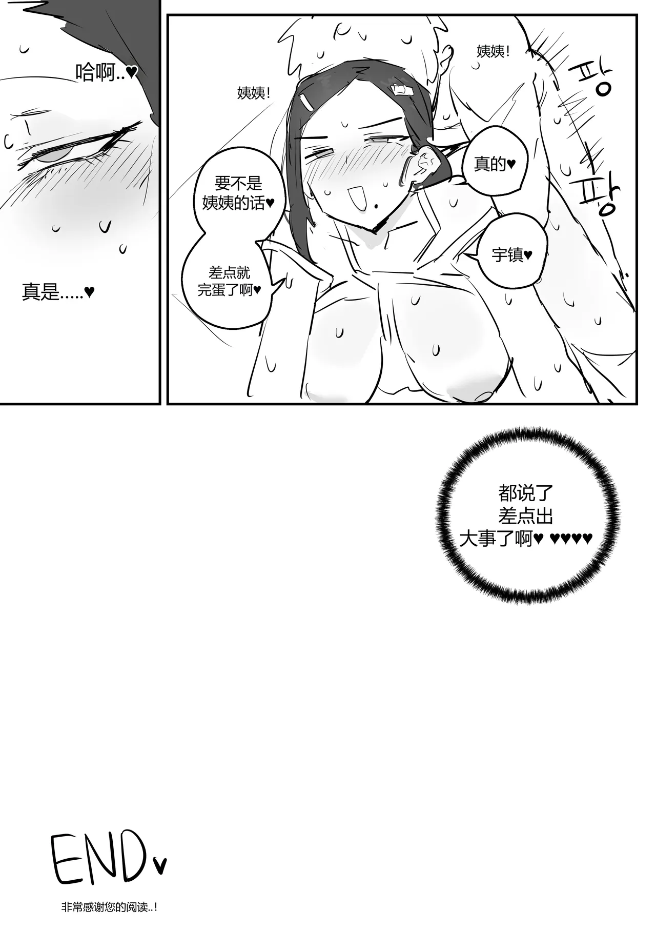 หน้า 103