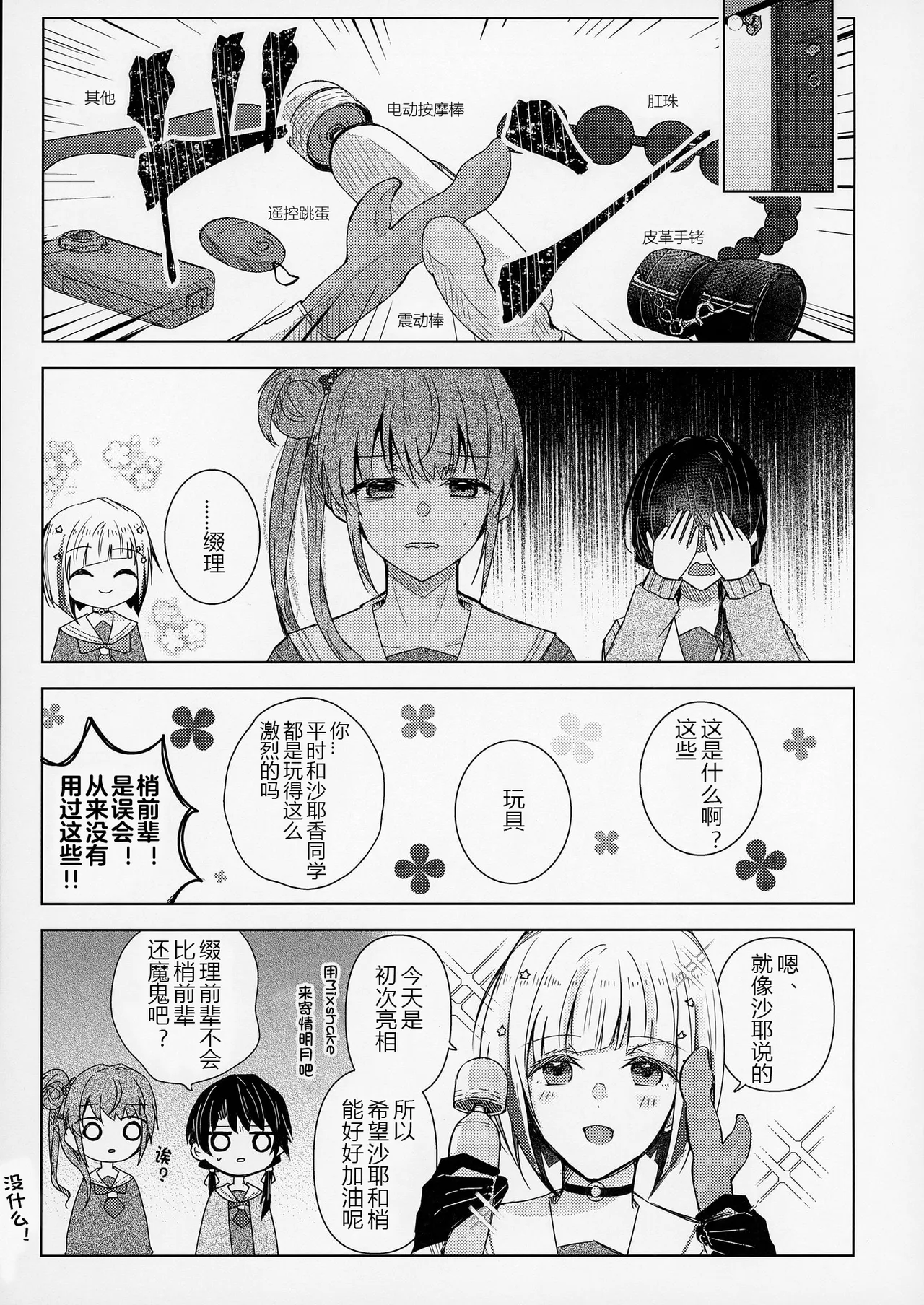 หน้า 6