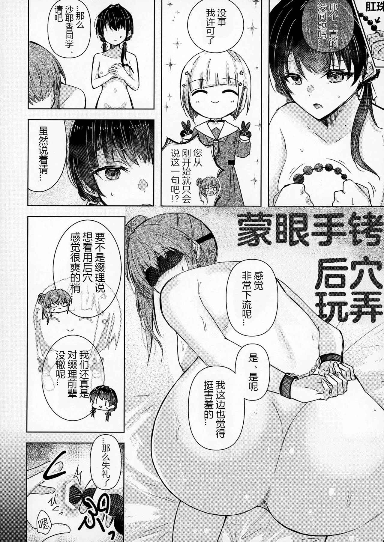 หน้า 15