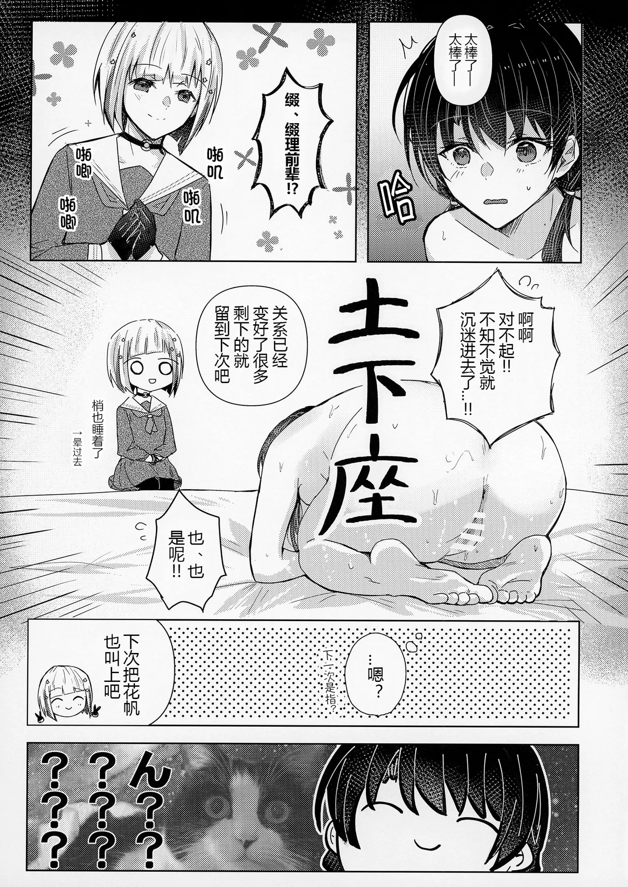 หน้า 18