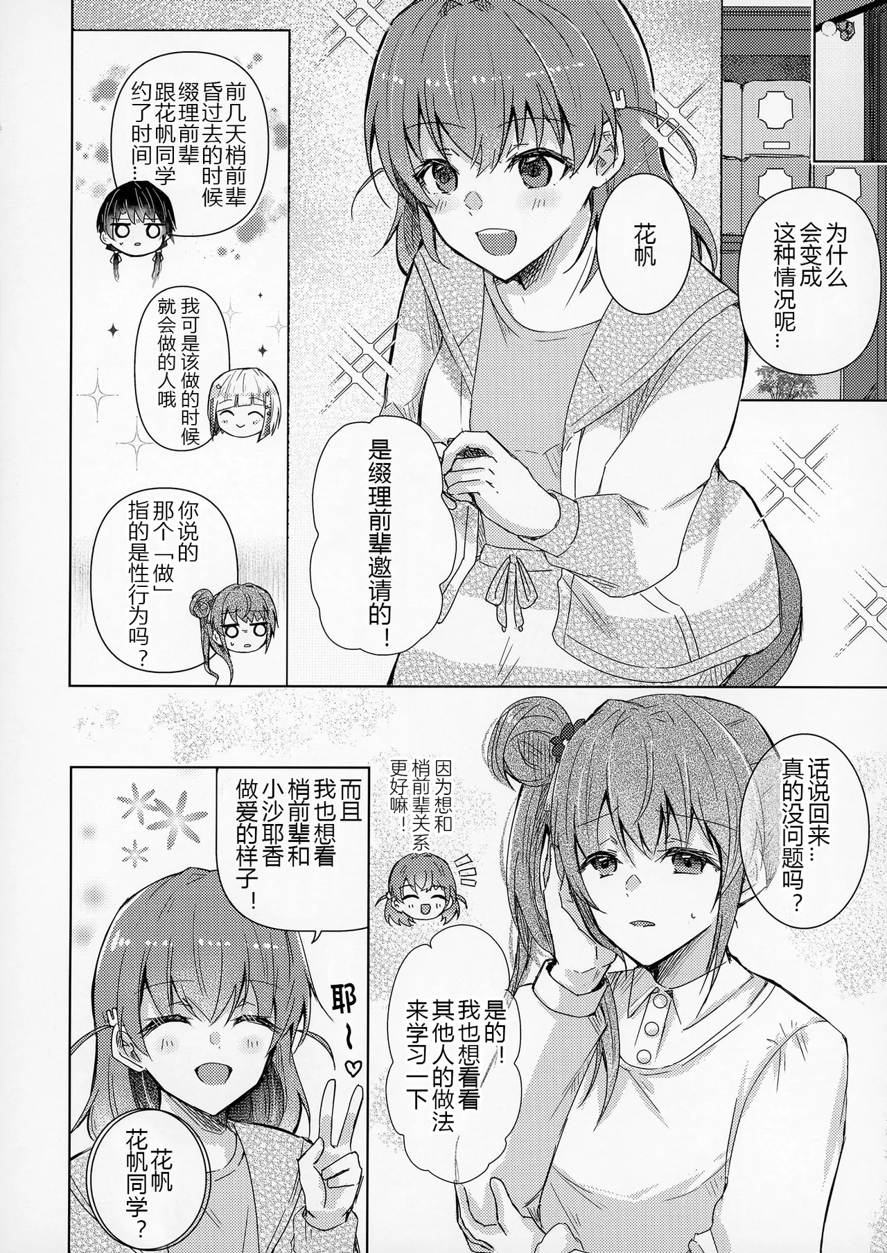หน้า 19