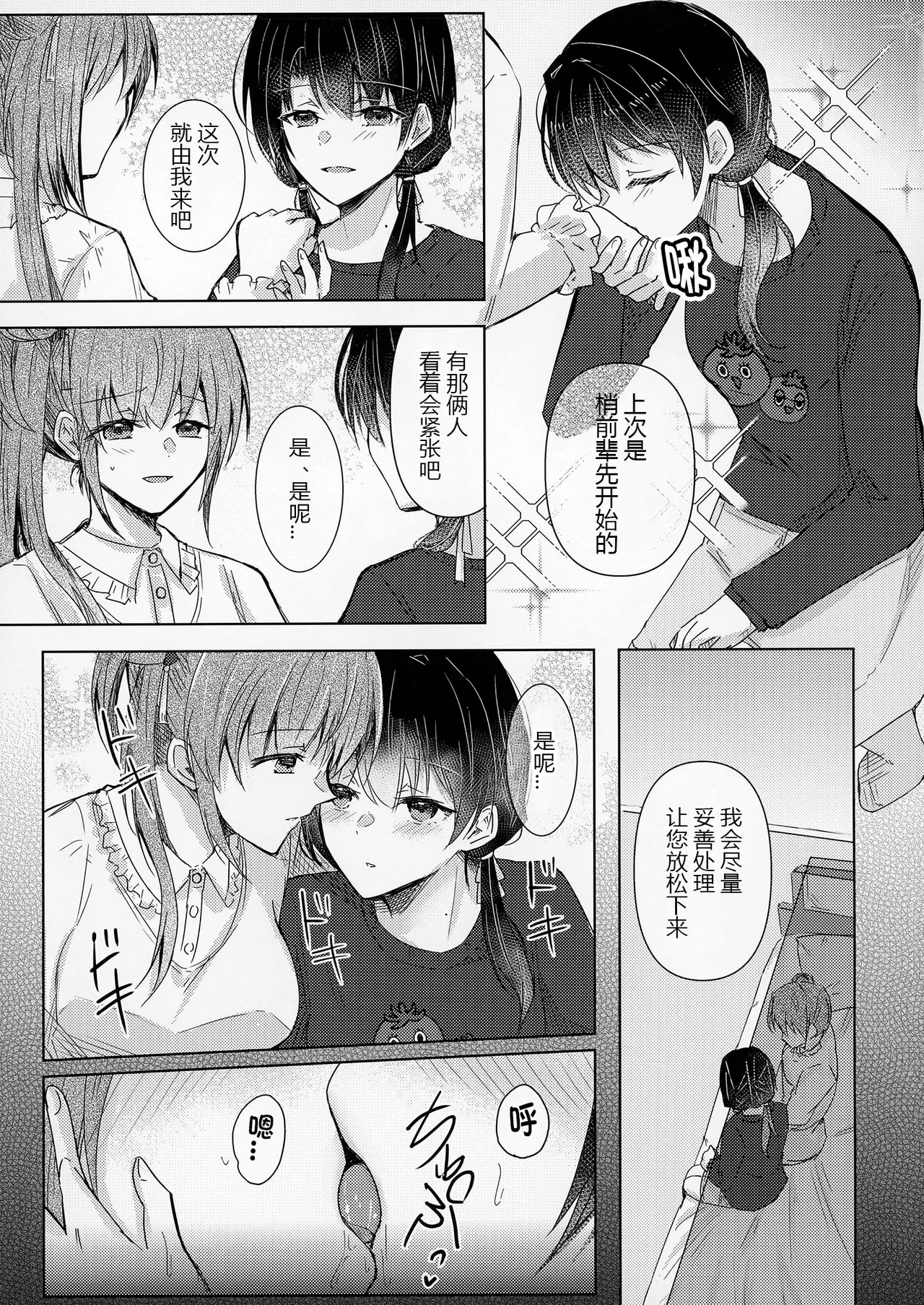 หน้า 20