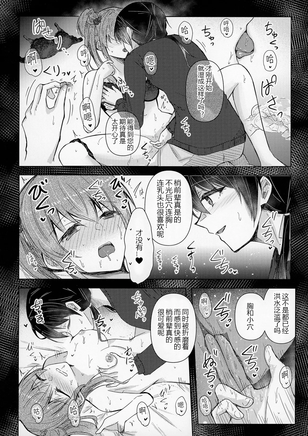 หน้า 21