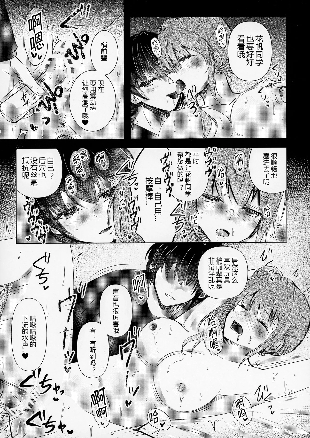 หน้า 24