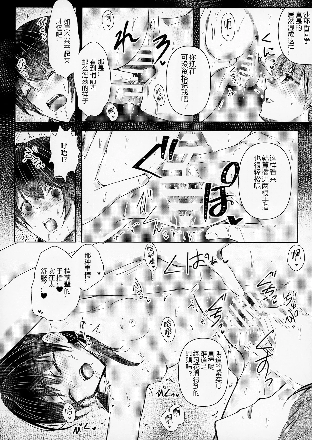 หน้า 27