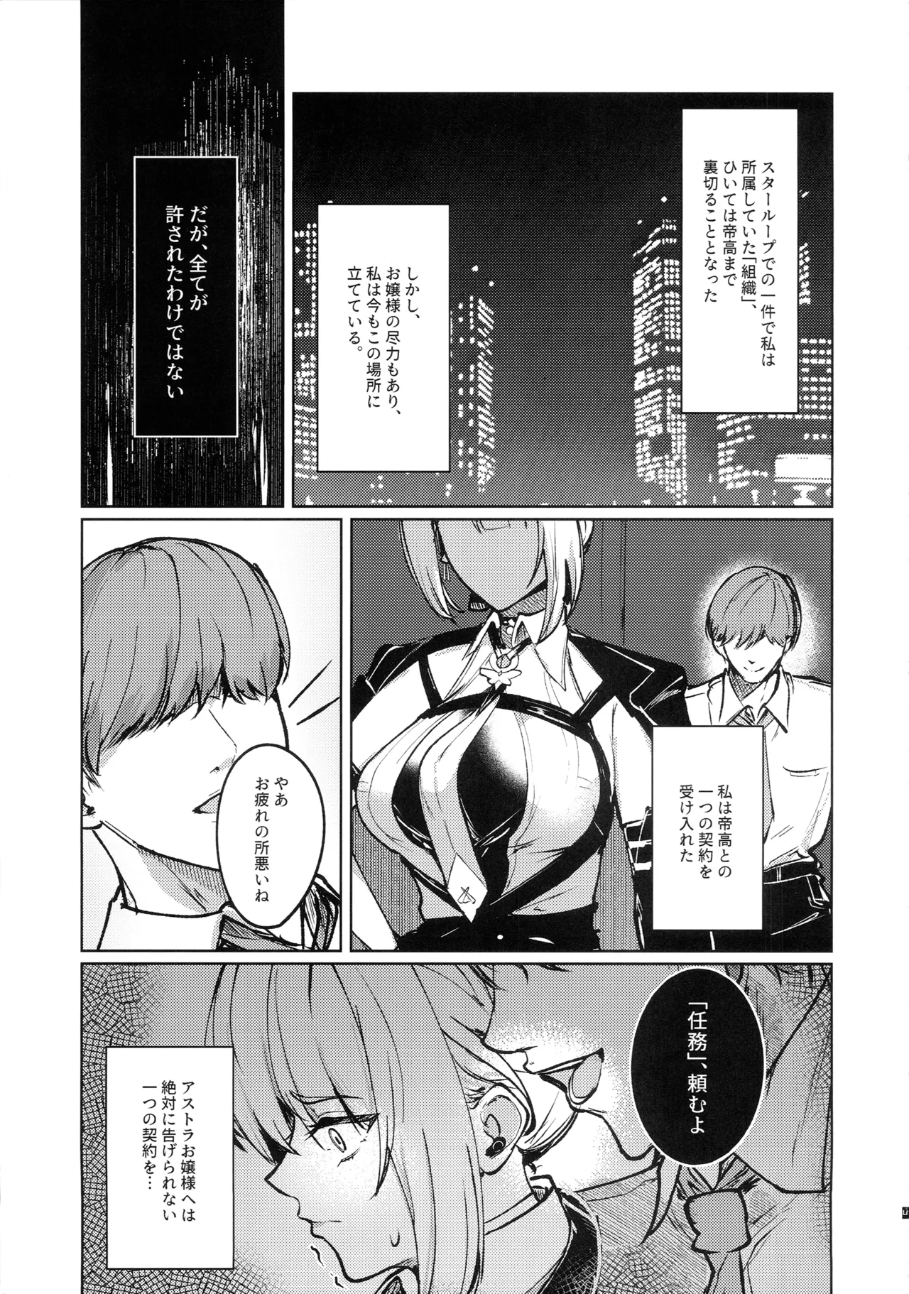 หน้า 6