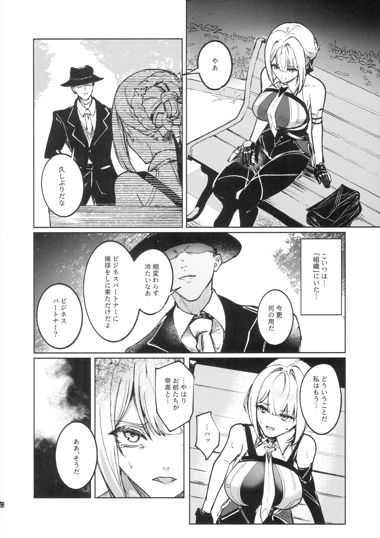 หน้า 19