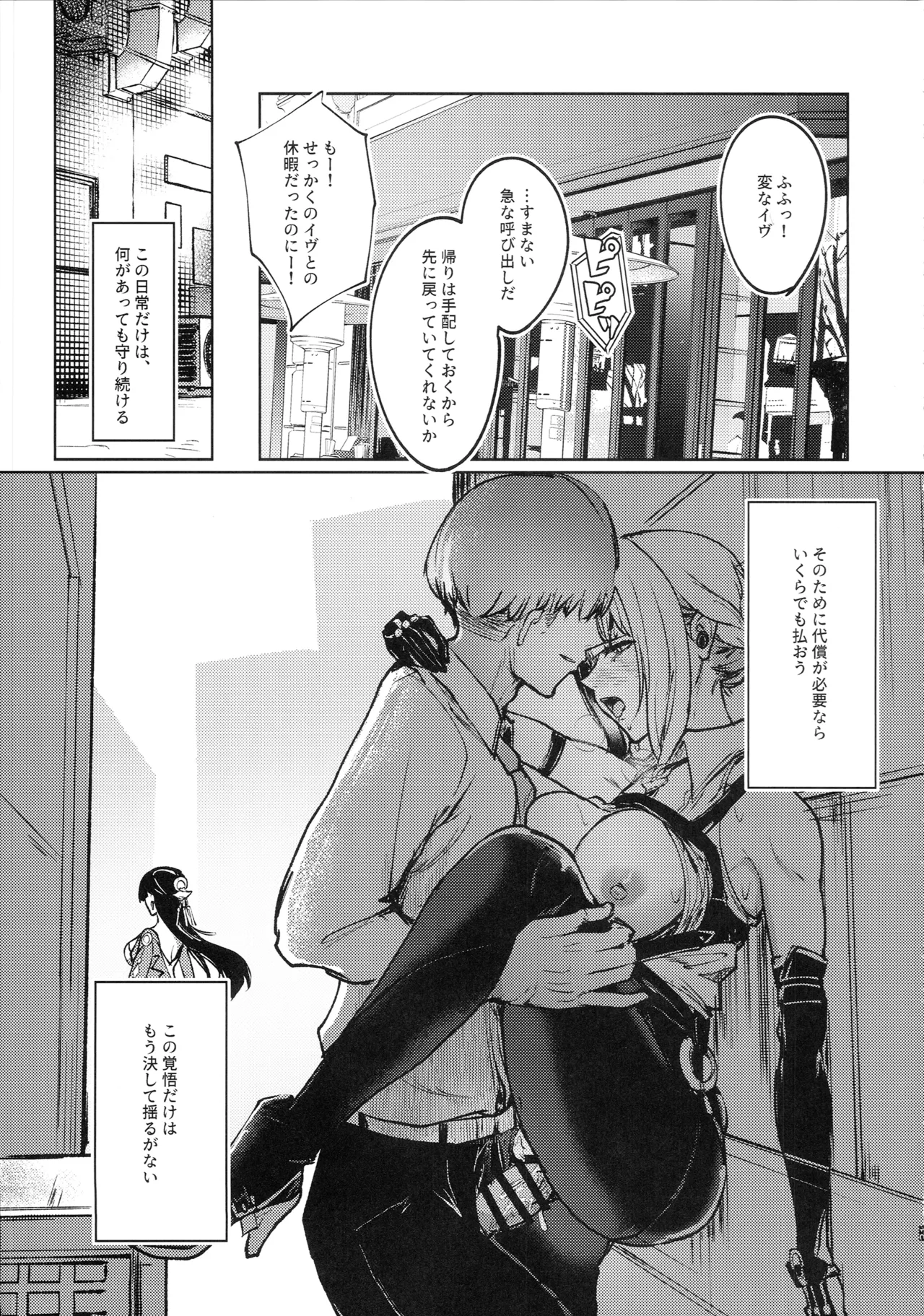 หน้า 32