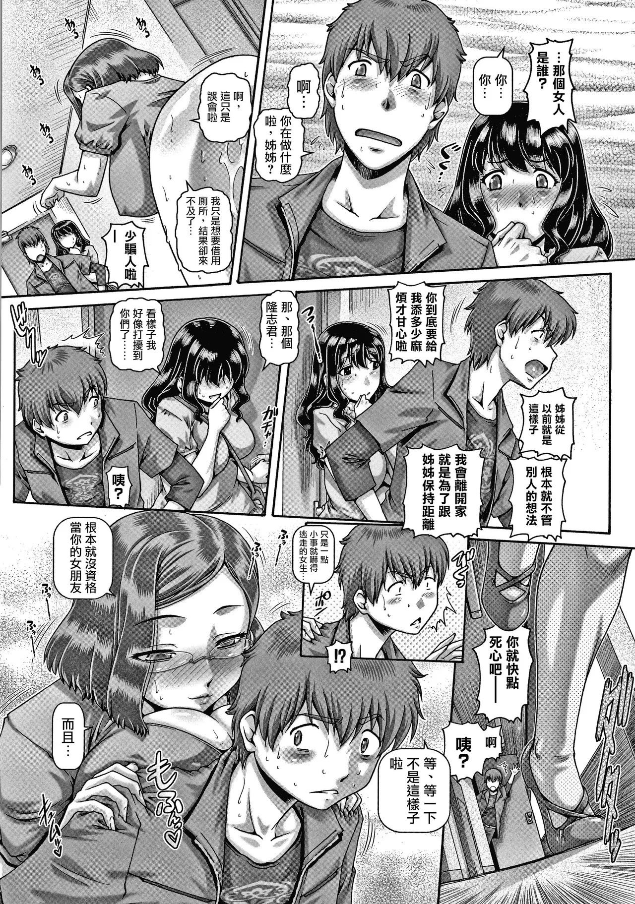 หน้า 16