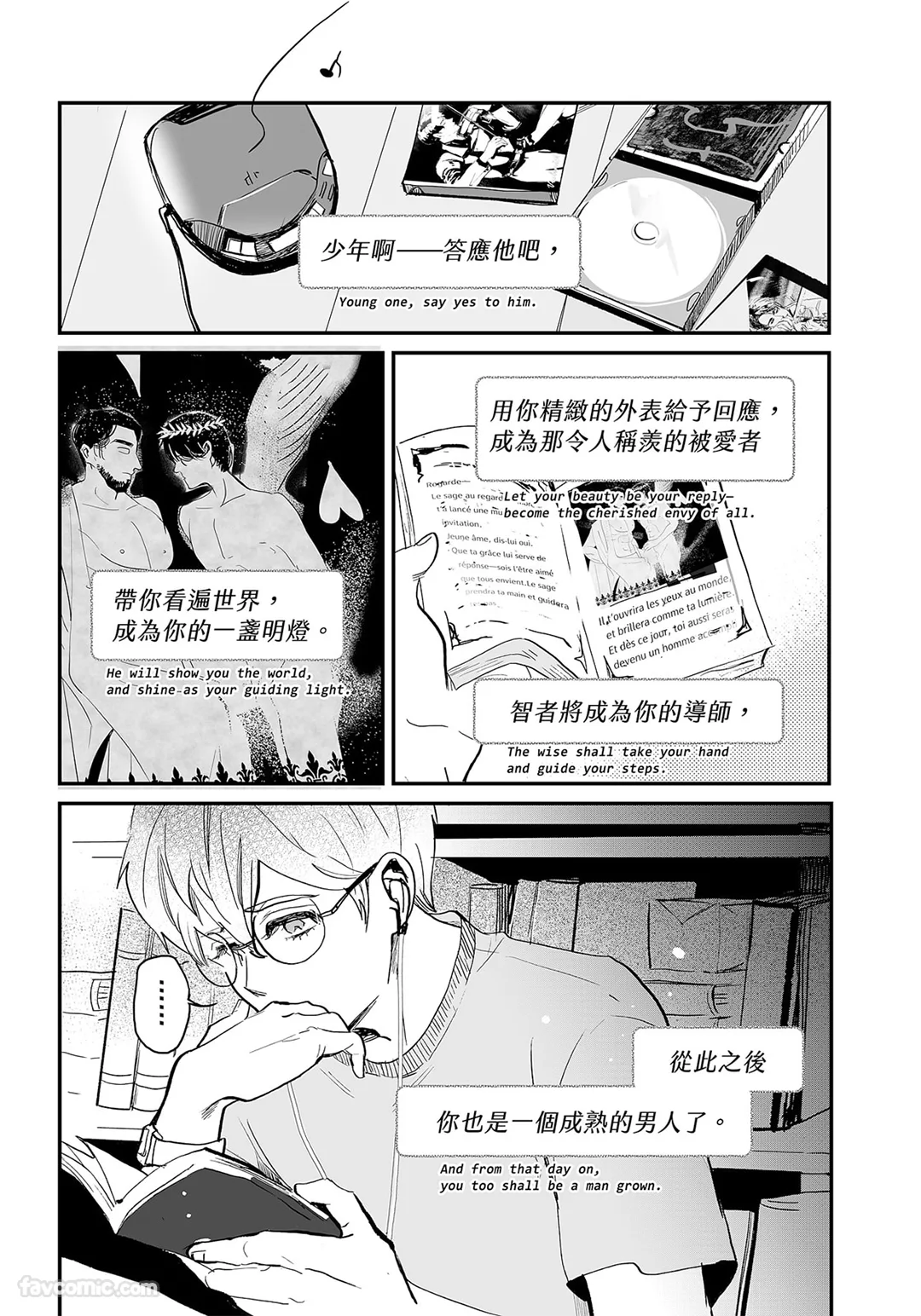 หน้า 9