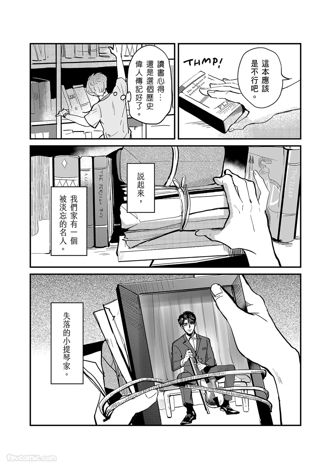 หน้า 10